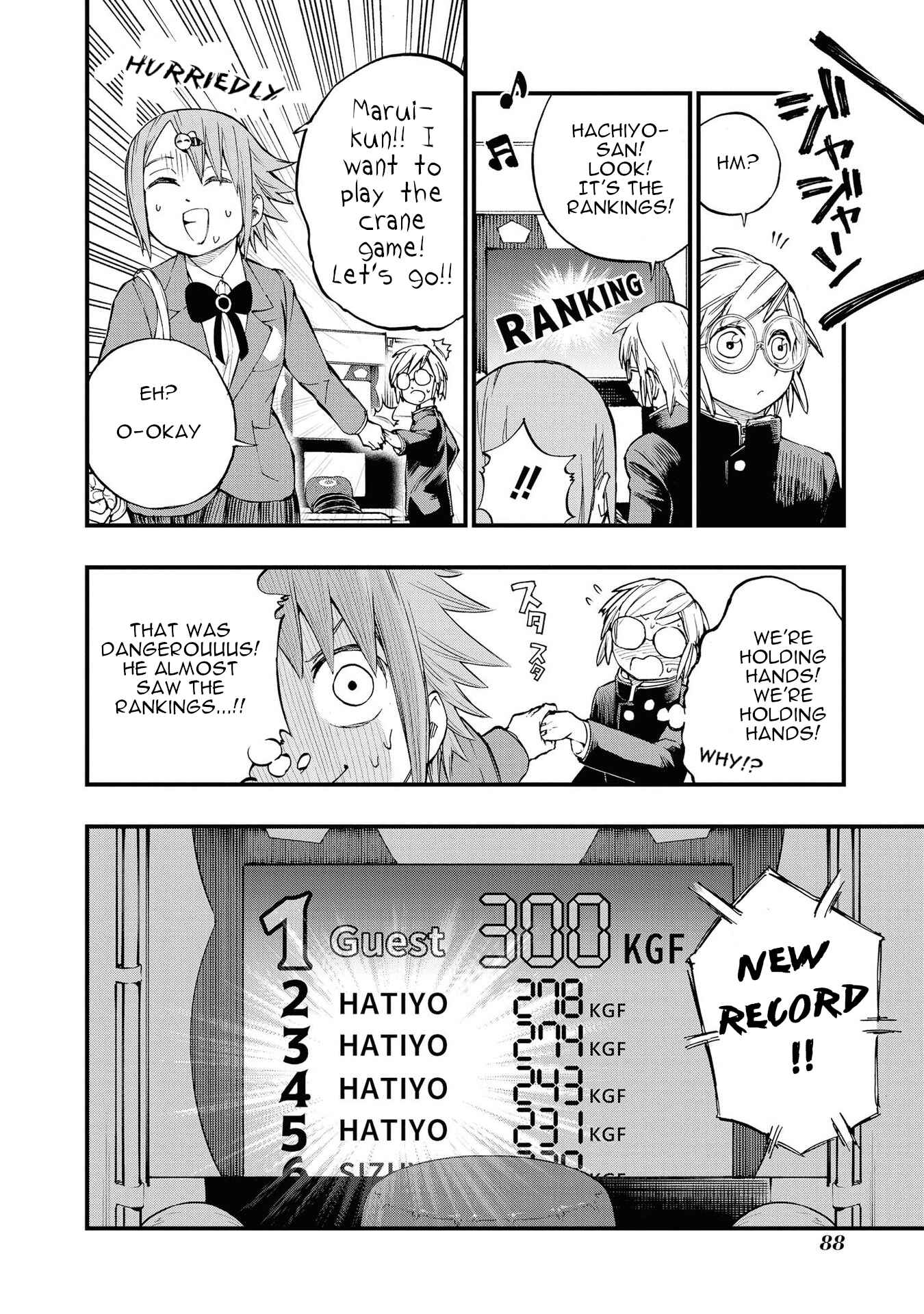Page 8 Chapter 8 Nise Kioku Soushitsu no Hachiyo-san
