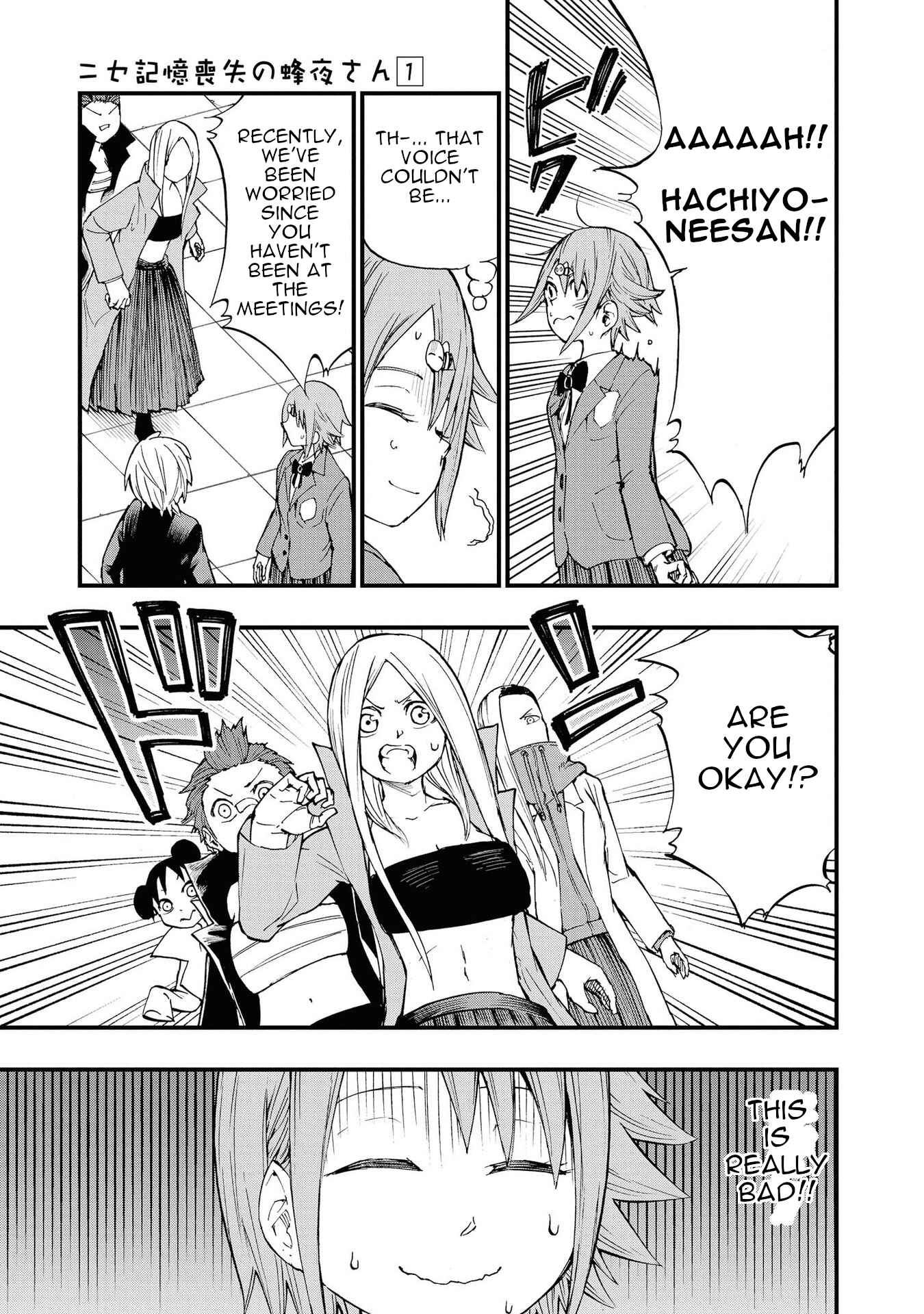 Page 9 Chapter 8 Nise Kioku Soushitsu no Hachiyo-san