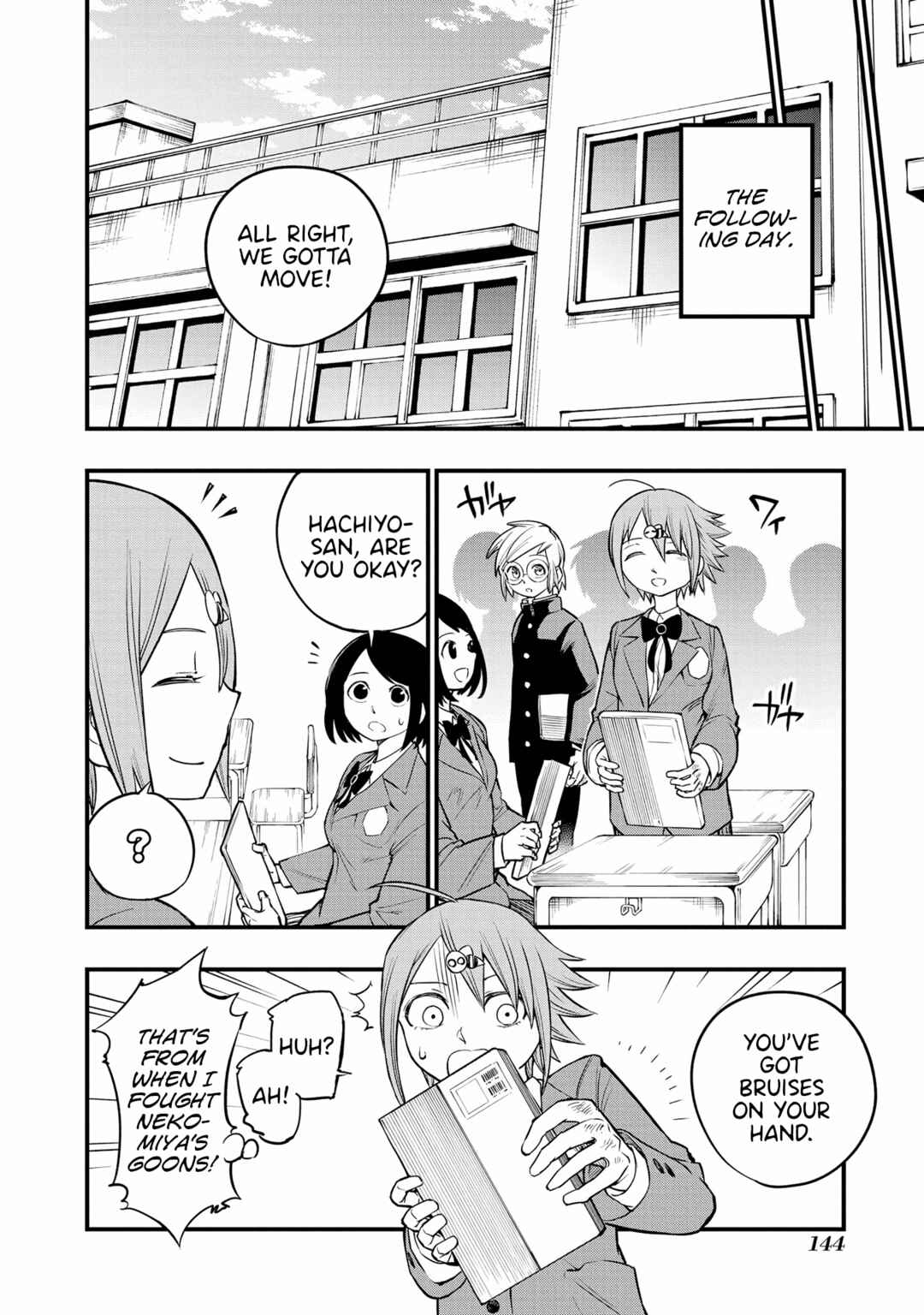 Page 18 Chapter 15 Nise Kioku Soushitsu no Hachiyo-san