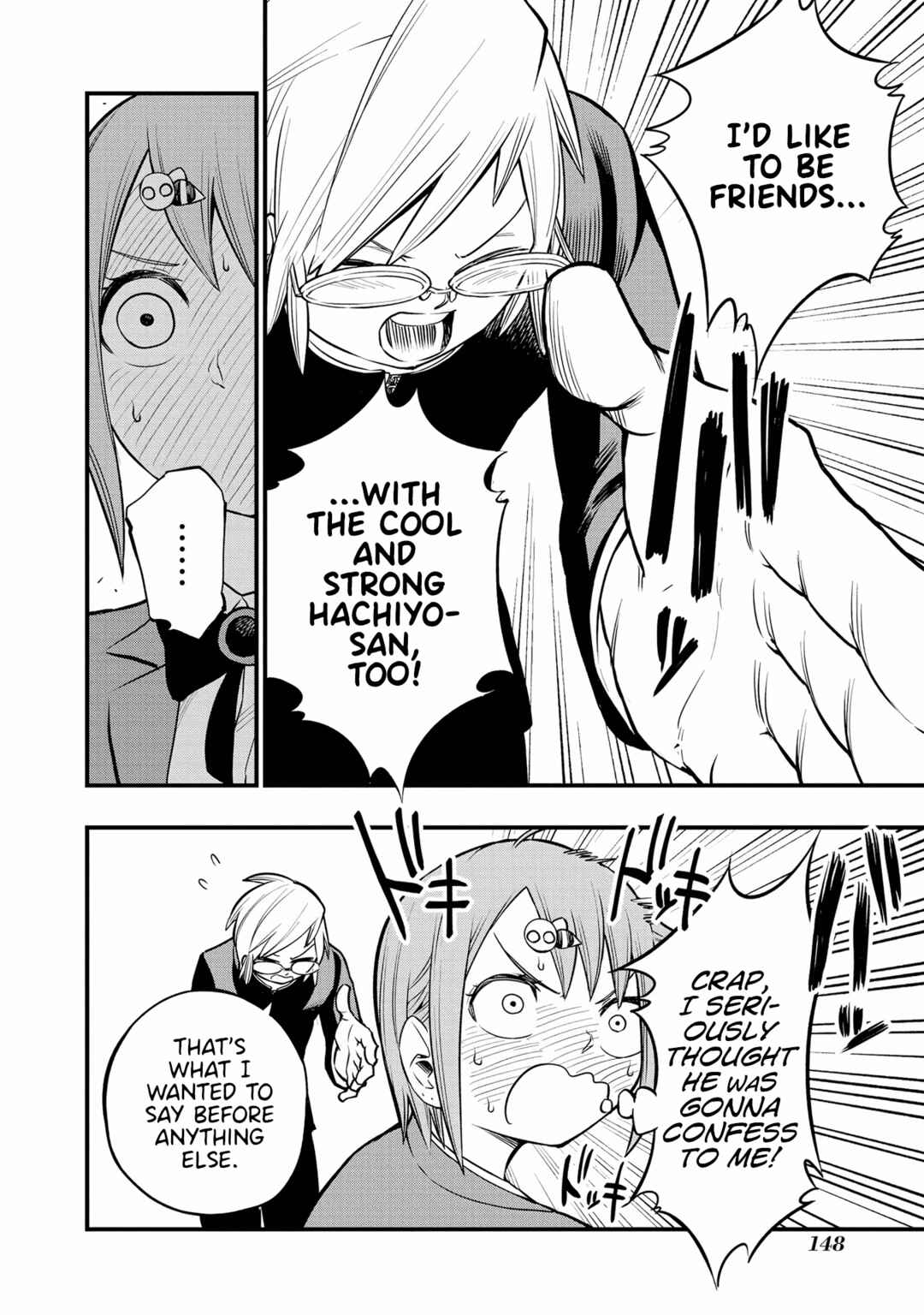 Page 22 Chapter 15 Nise Kioku Soushitsu no Hachiyo-san
