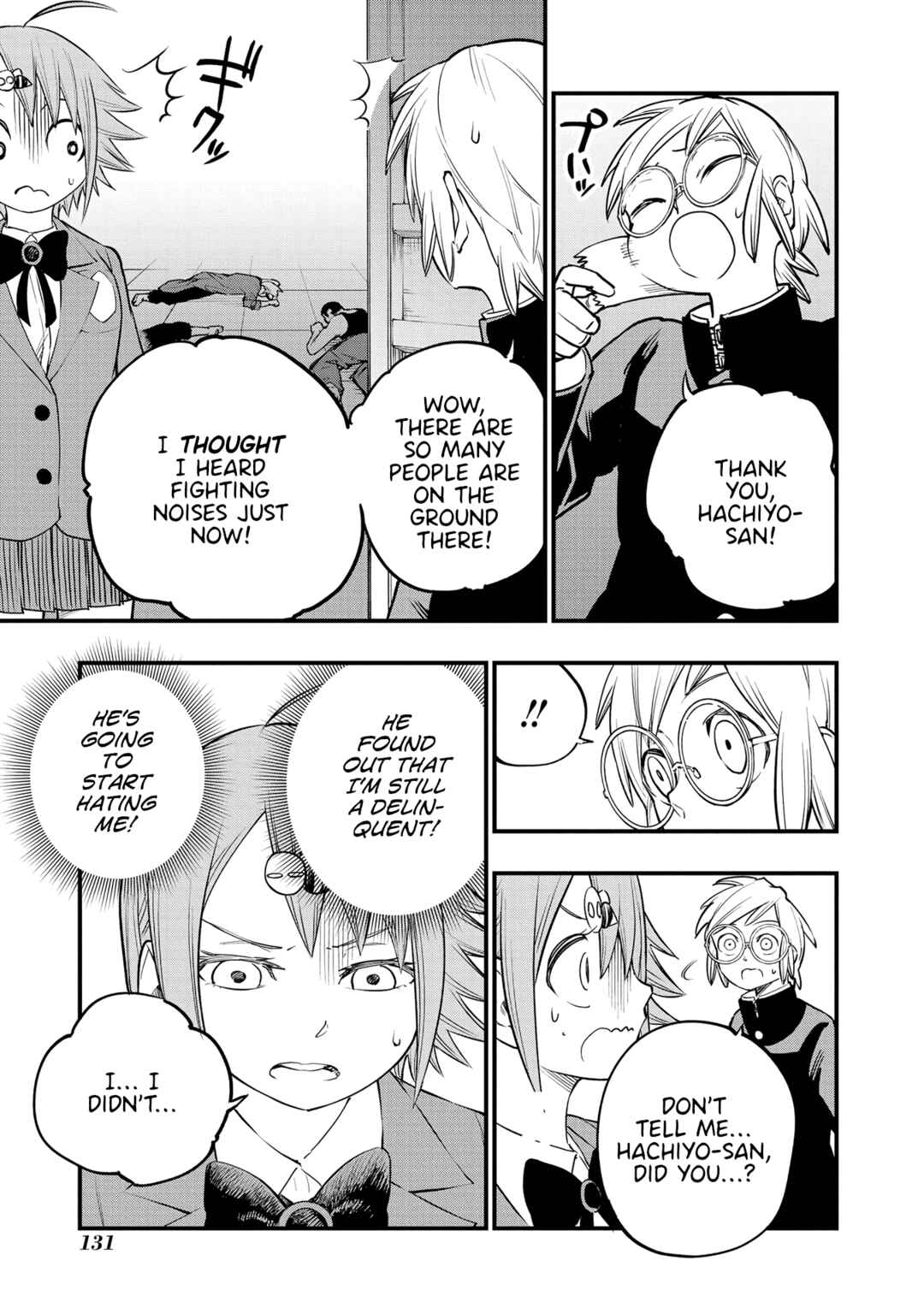 Page 5 Chapter 15 Nise Kioku Soushitsu no Hachiyo-san