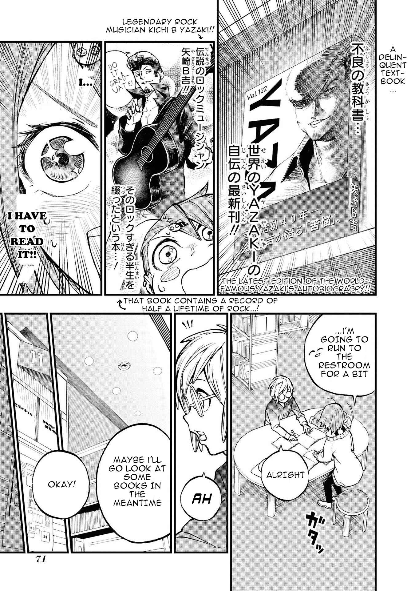 Page 11 Chapter 7 Nise Kioku Soushitsu no Hachiyo-san