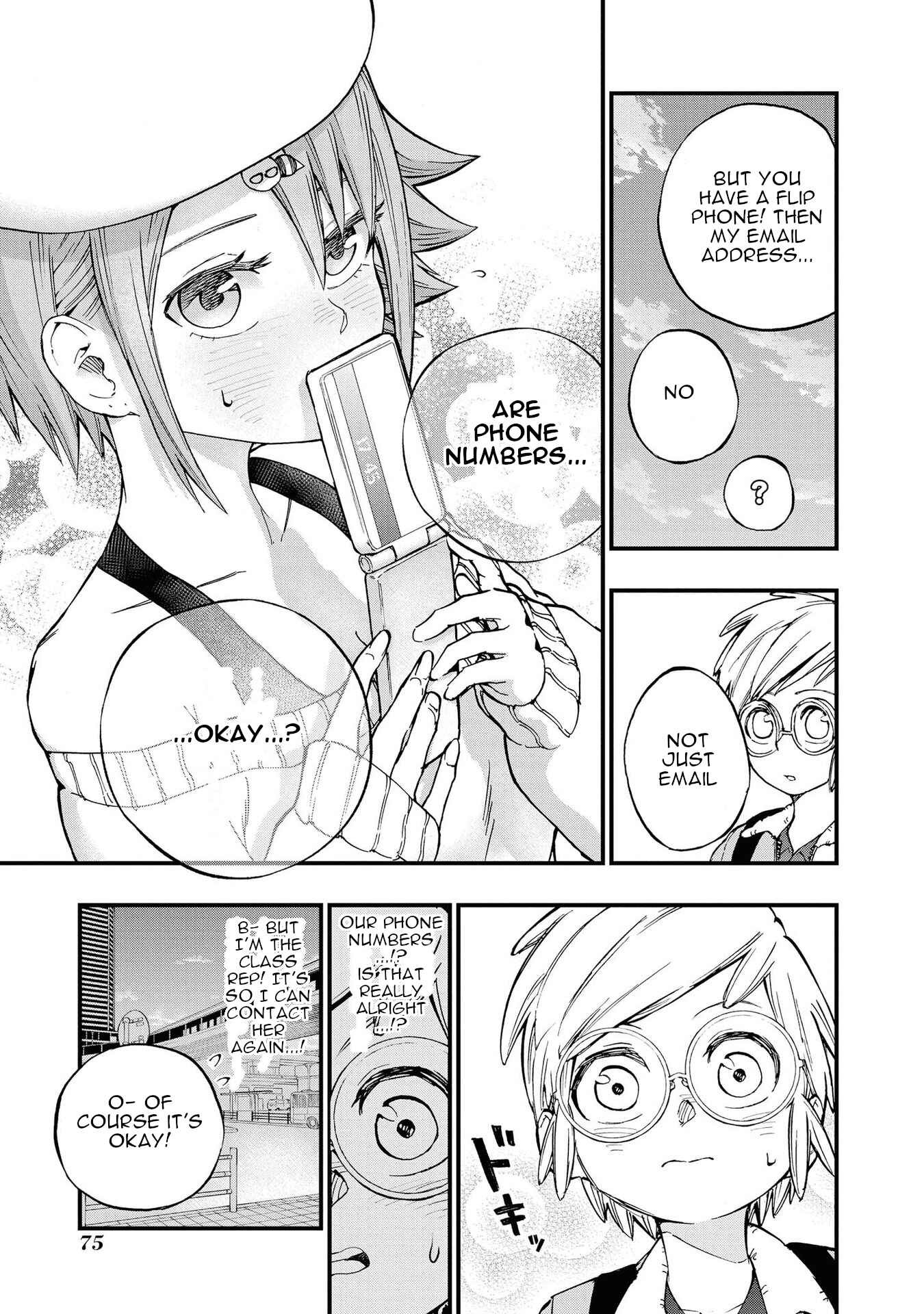 Page 15 Chapter 7 Nise Kioku Soushitsu no Hachiyo-san
