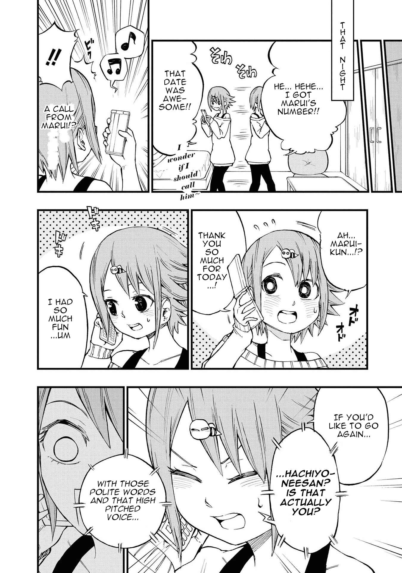 Page 16 Chapter 7 Nise Kioku Soushitsu no Hachiyo-san