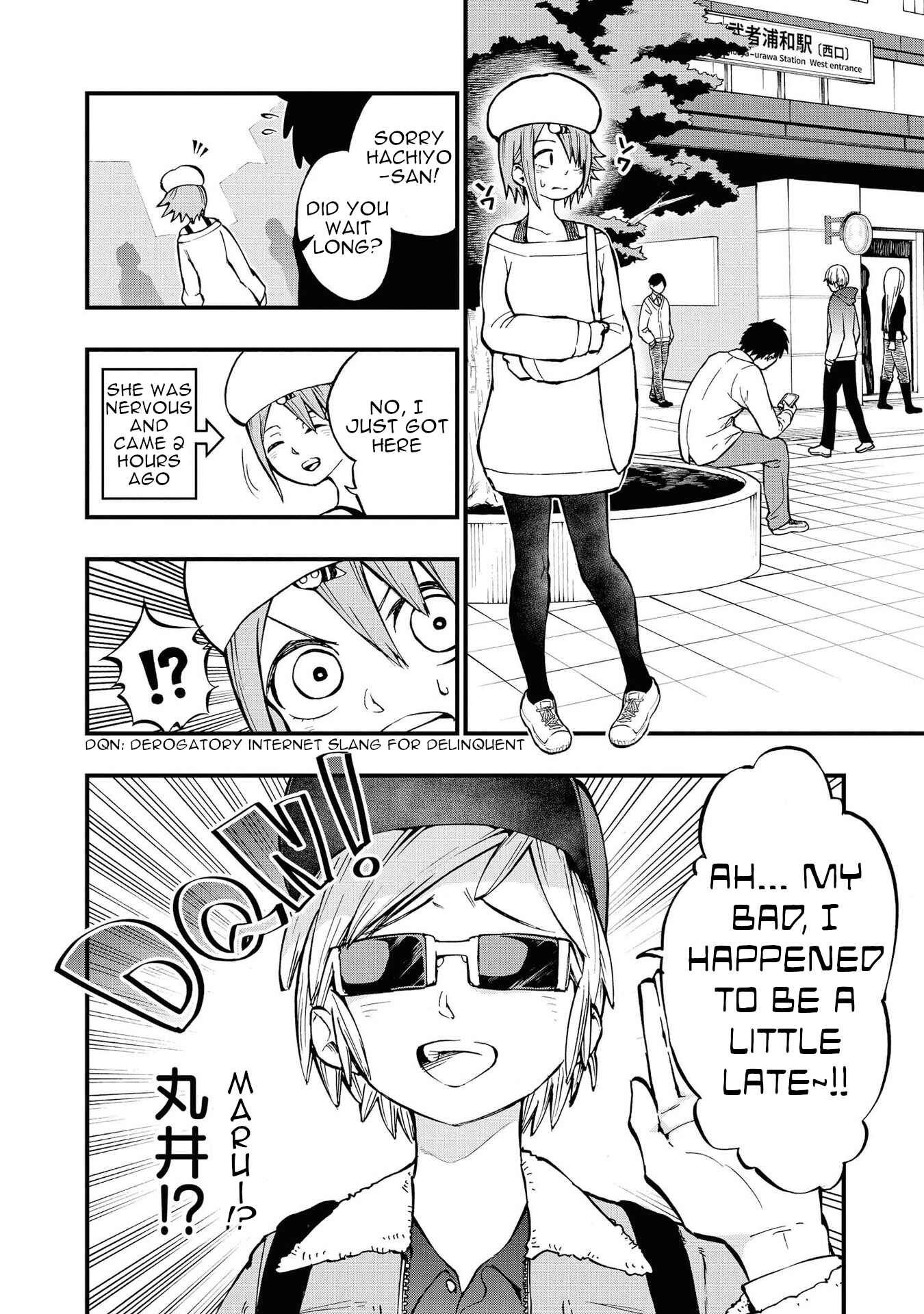 Page 6 Chapter 7 Nise Kioku Soushitsu no Hachiyo-san