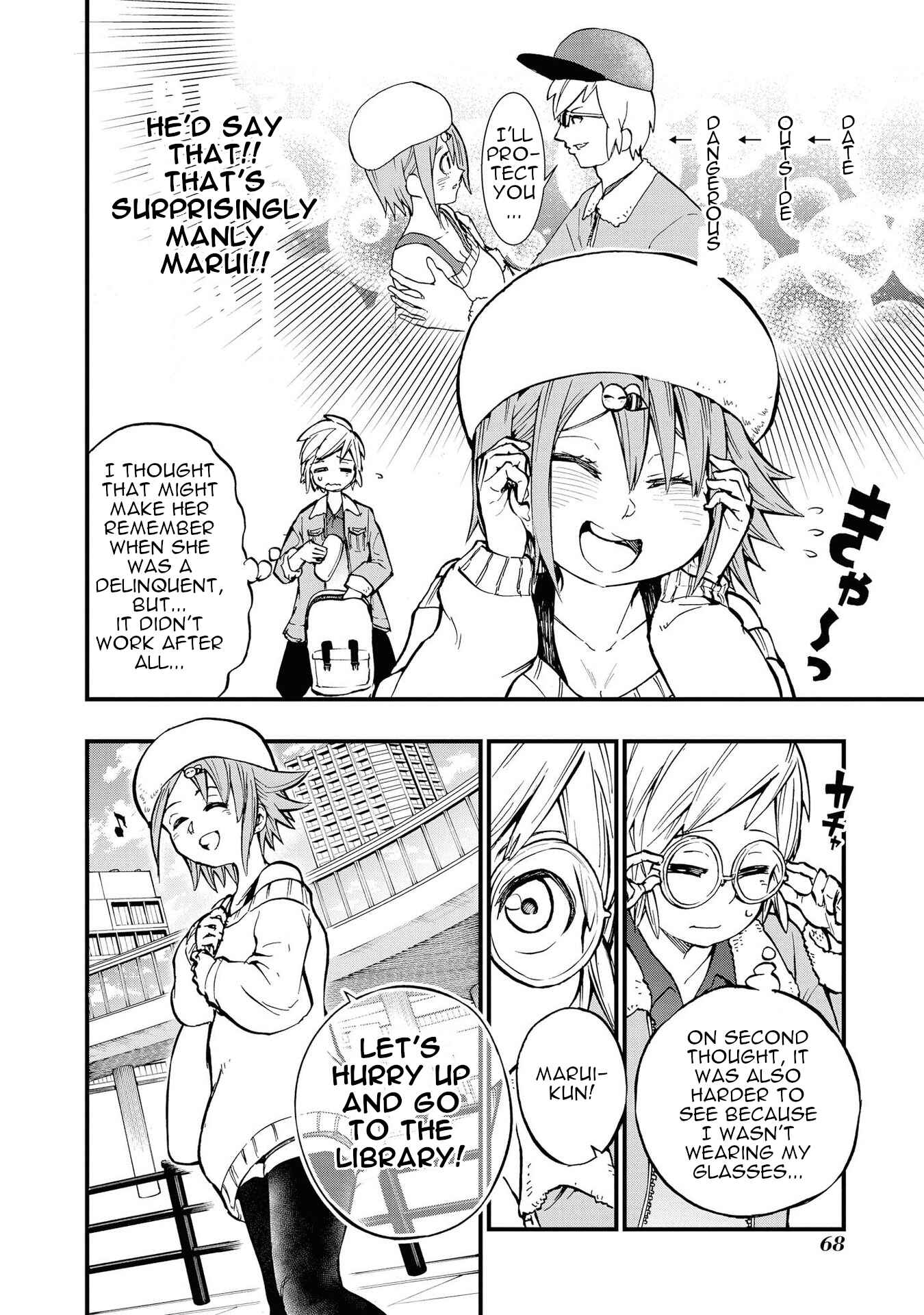 Page 8 Chapter 7 Nise Kioku Soushitsu no Hachiyo-san