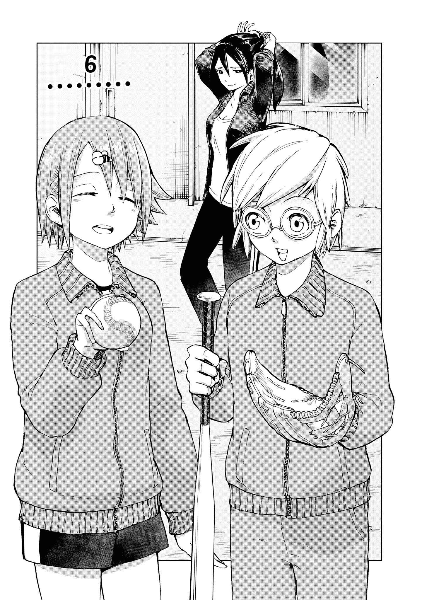Page 1 Chapter 6 Nise Kioku Soushitsu no Hachiyo-san