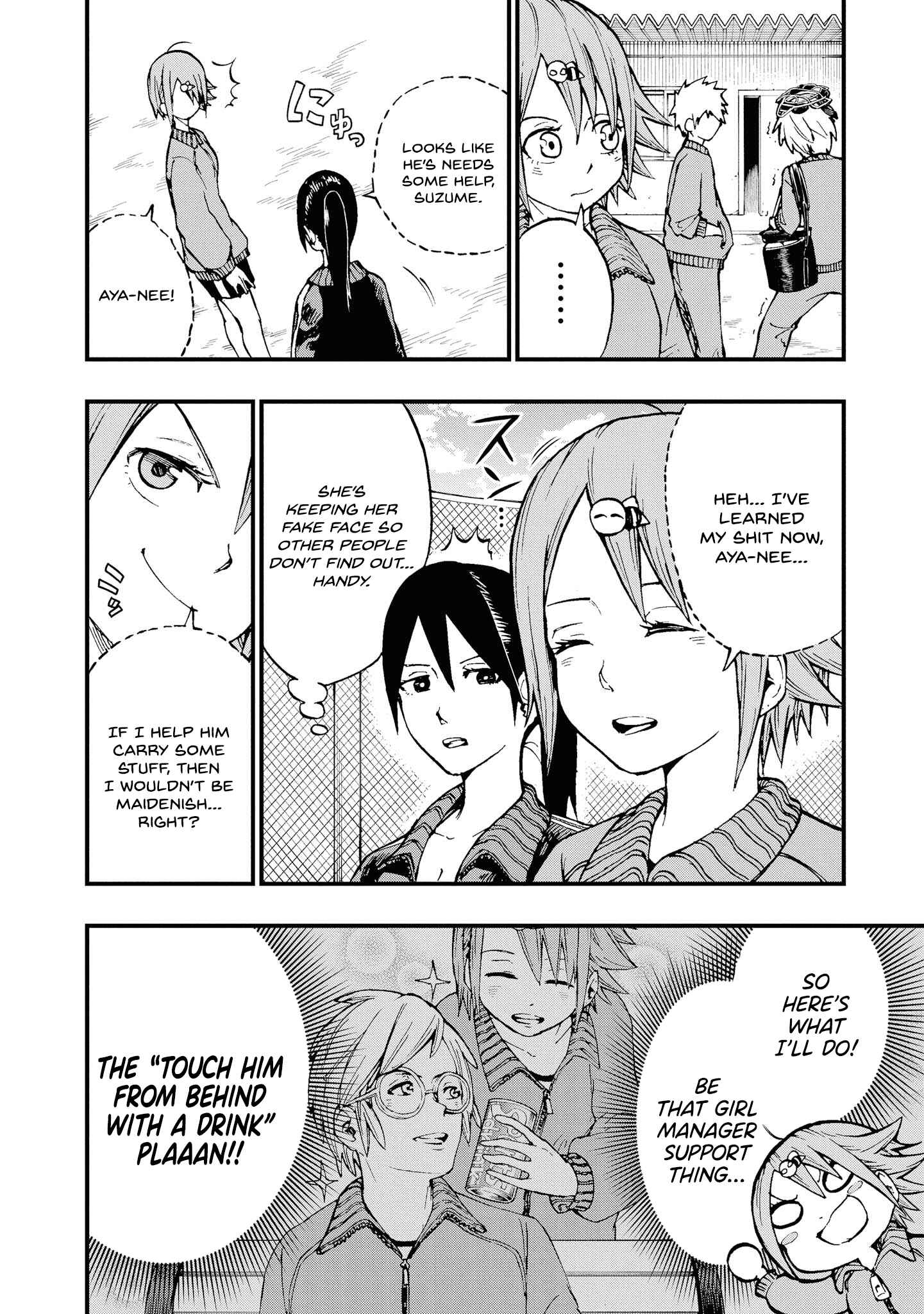 Page 10 Chapter 6 Nise Kioku Soushitsu no Hachiyo-san
