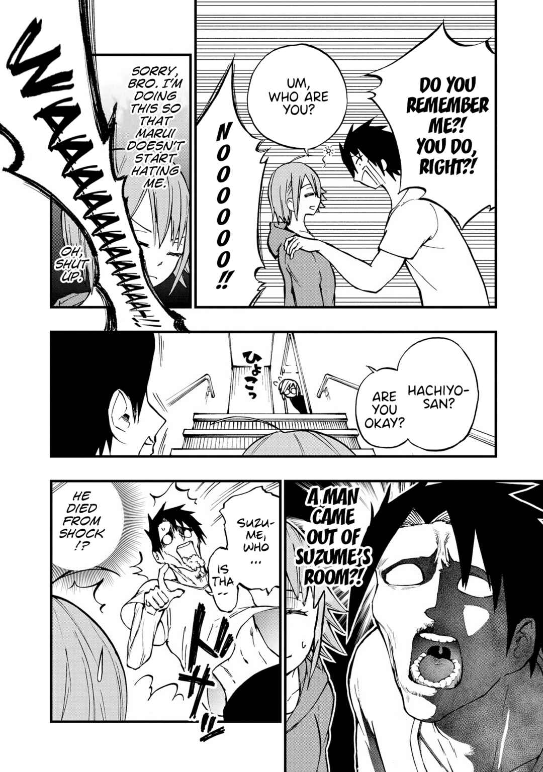 Page 10 Chapter 12 Nise Kioku Soushitsu no Hachiyo-san