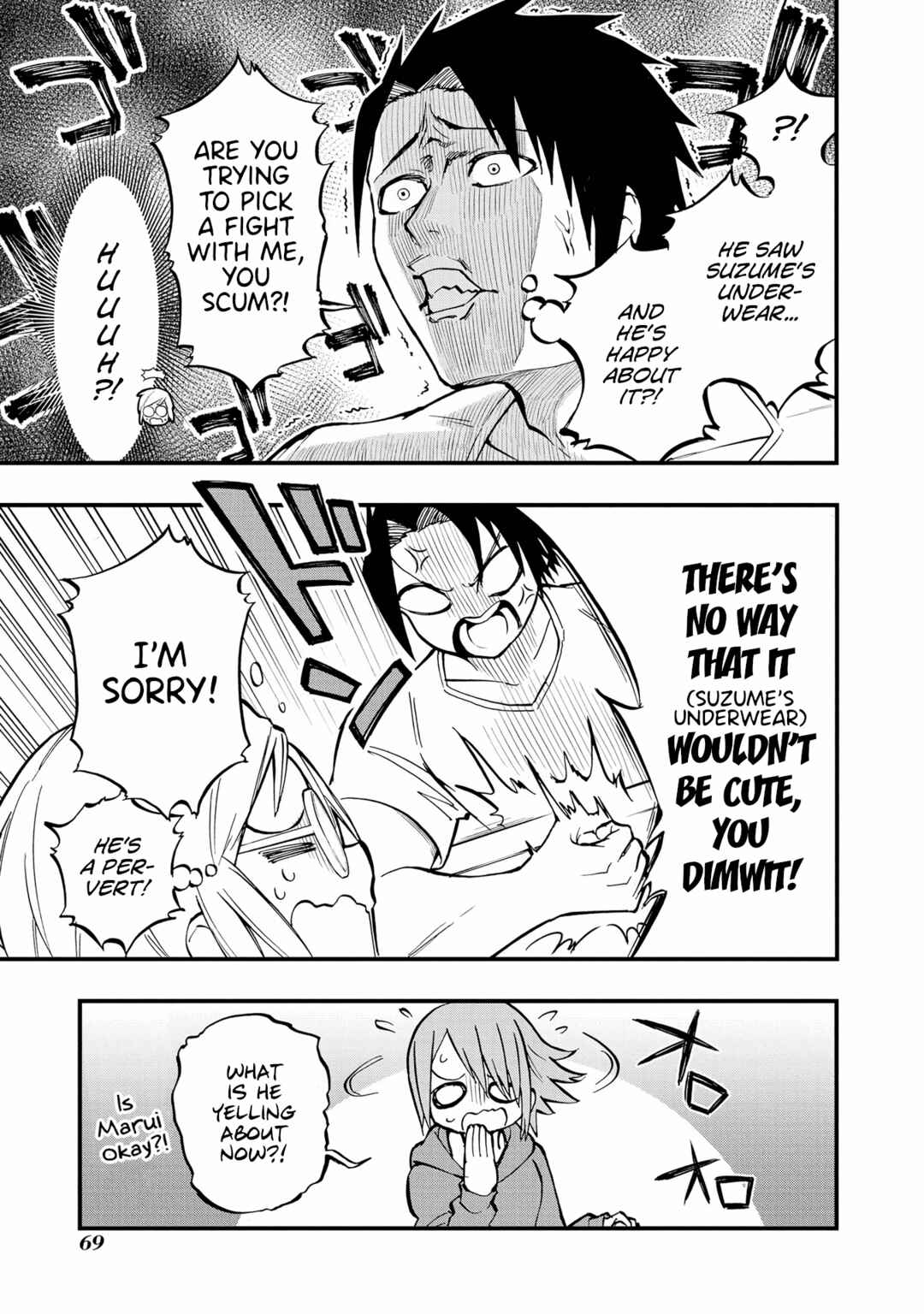 Page 17 Chapter 12 Nise Kioku Soushitsu no Hachiyo-san