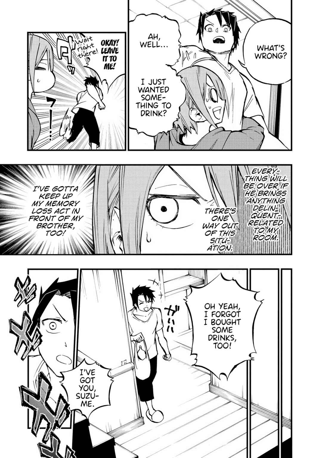 Page 7 Chapter 12 Nise Kioku Soushitsu no Hachiyo-san