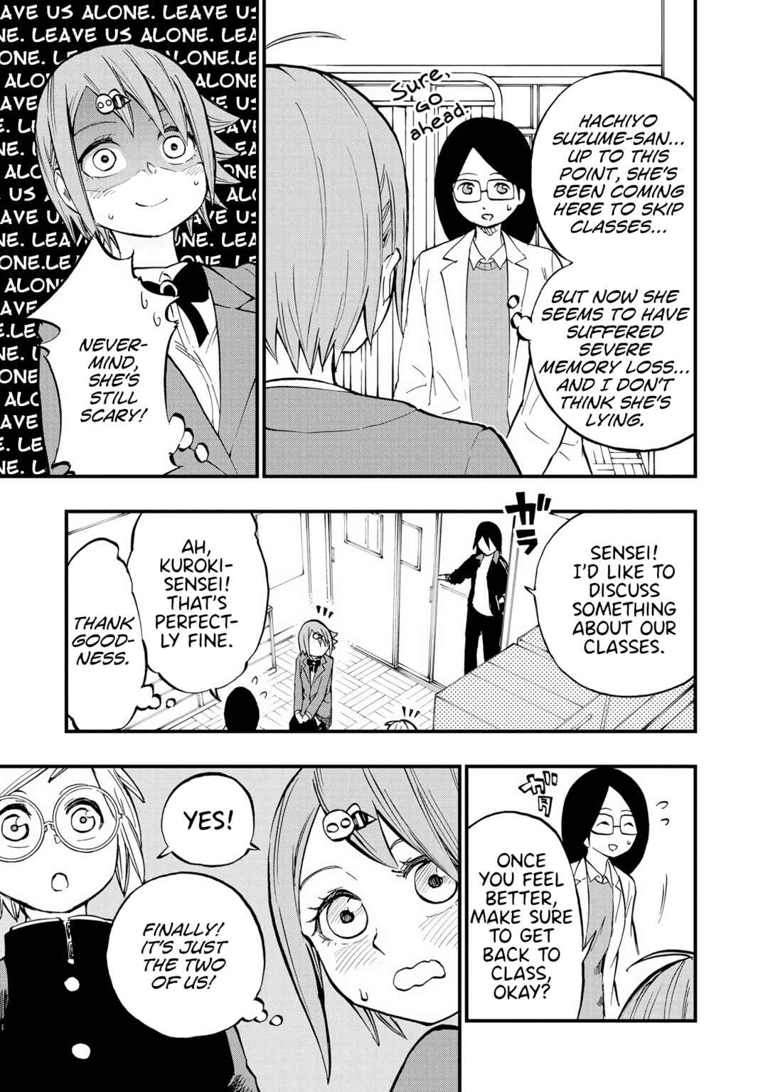 Page 5 Chapter 10 Nise Kioku Soushitsu no Hachiyo-san