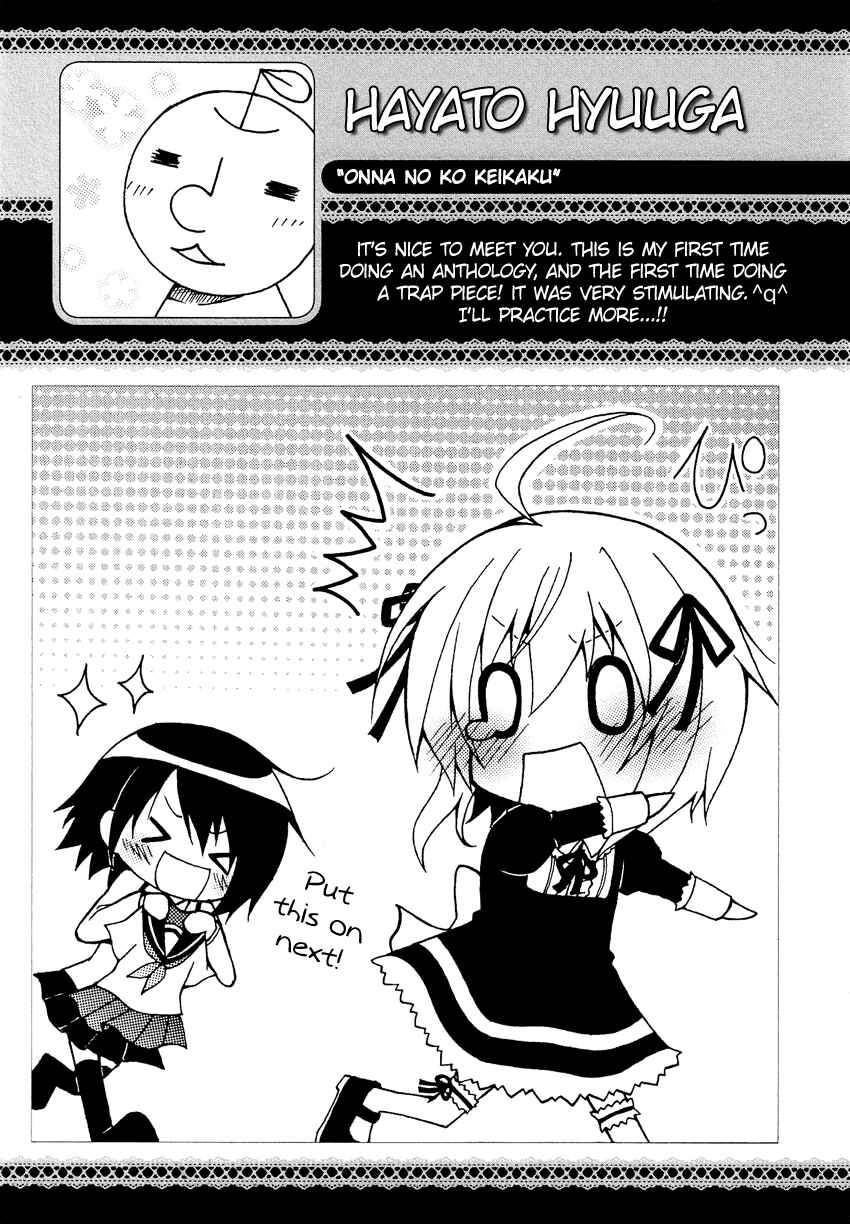 Page 34 Chapter 4.6 Cross-Dressing Boy Anthology Comic