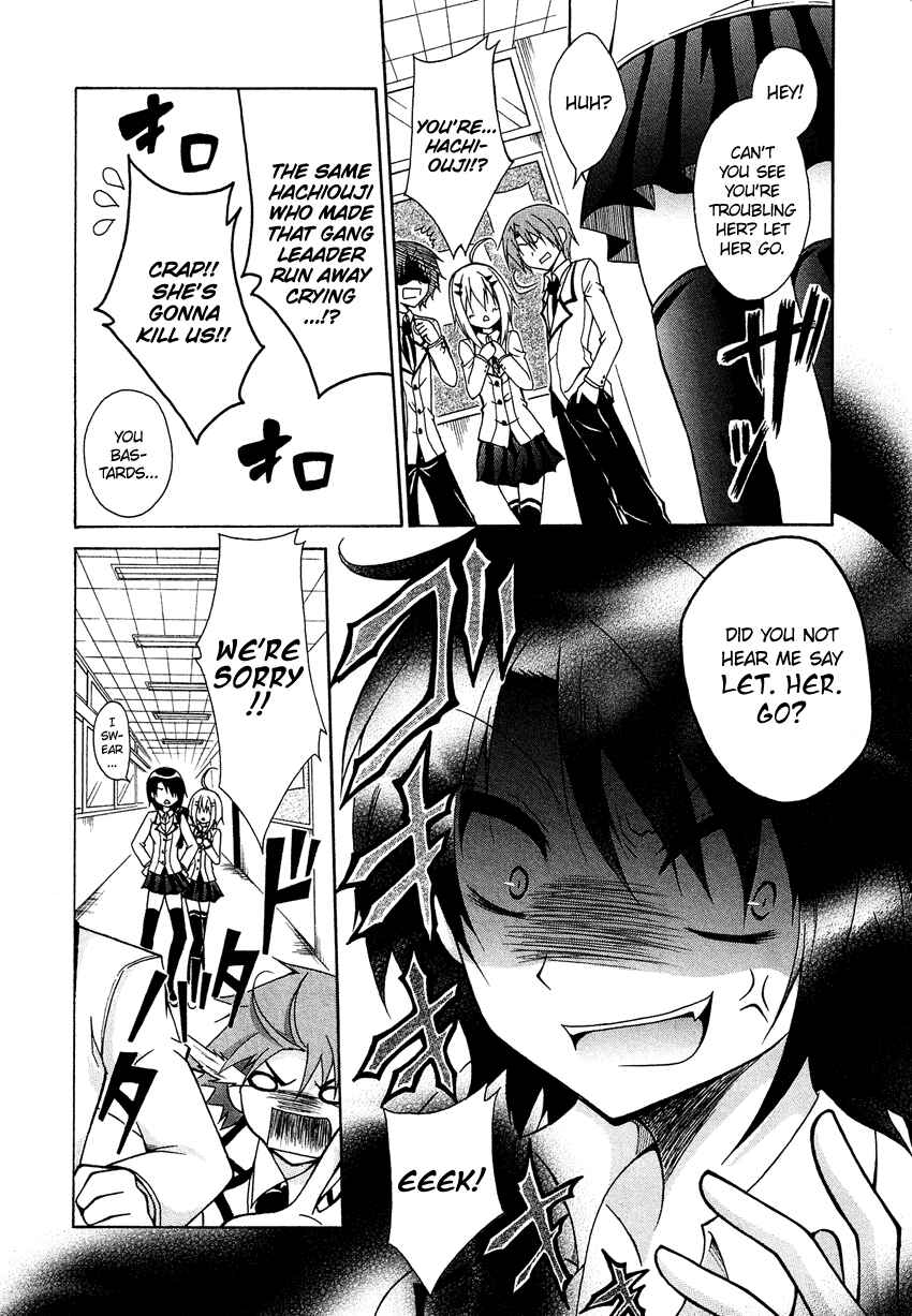 Page 5 Chapter 4.6 Cross-Dressing Boy Anthology Comic