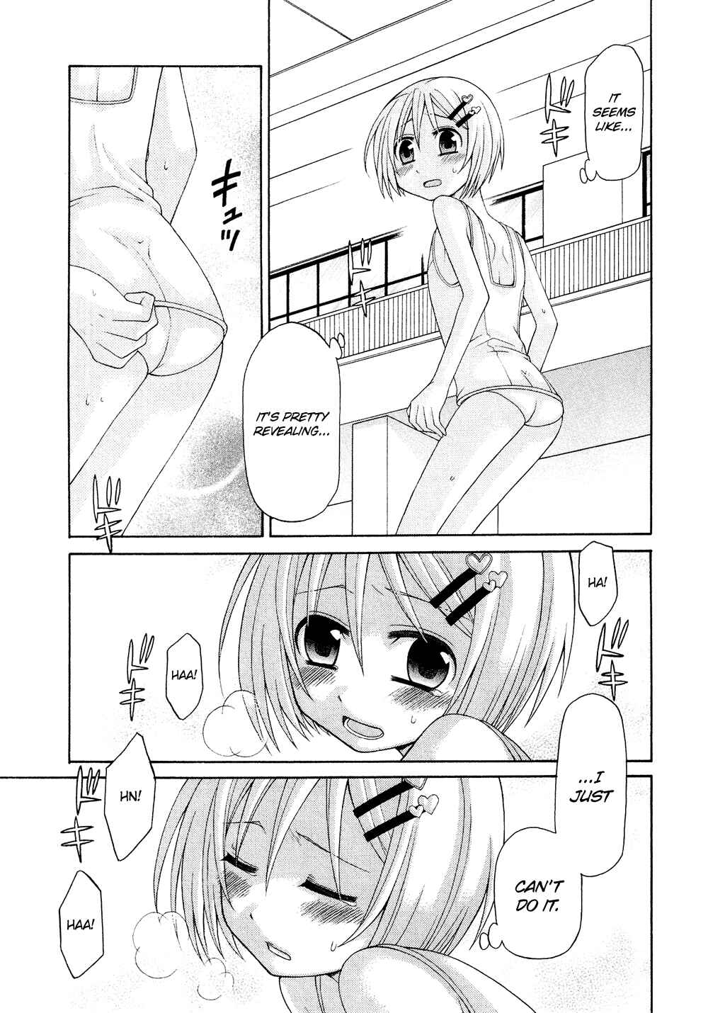 Page 12 Chapter 1.5 Cross-Dressing Boy Anthology Comic