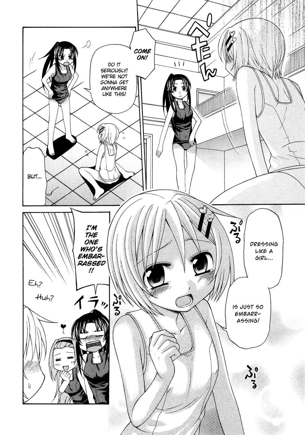 Page 13 Chapter 1.5 Cross-Dressing Boy Anthology Comic