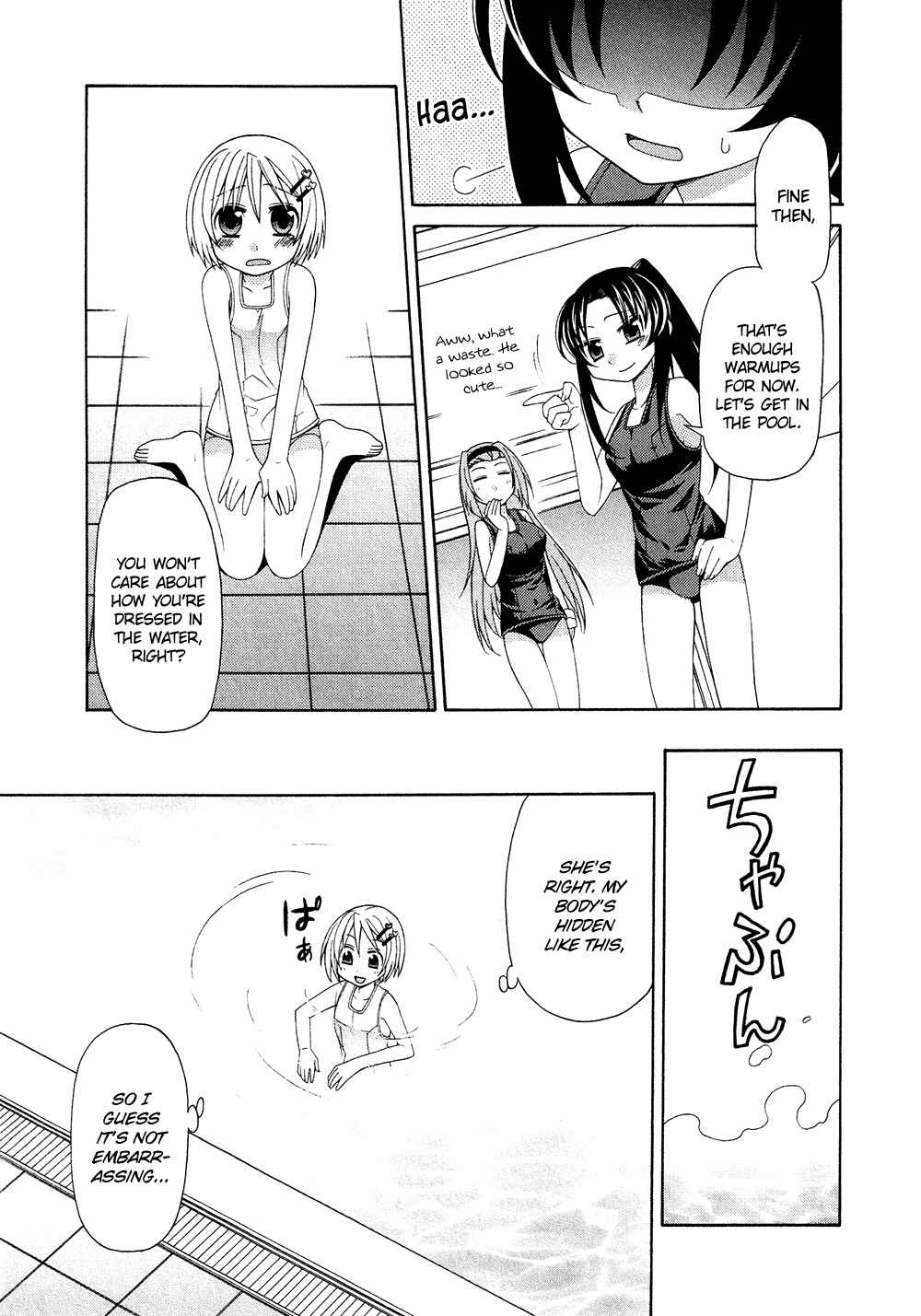 Page 14 Chapter 1.5 Cross-Dressing Boy Anthology Comic