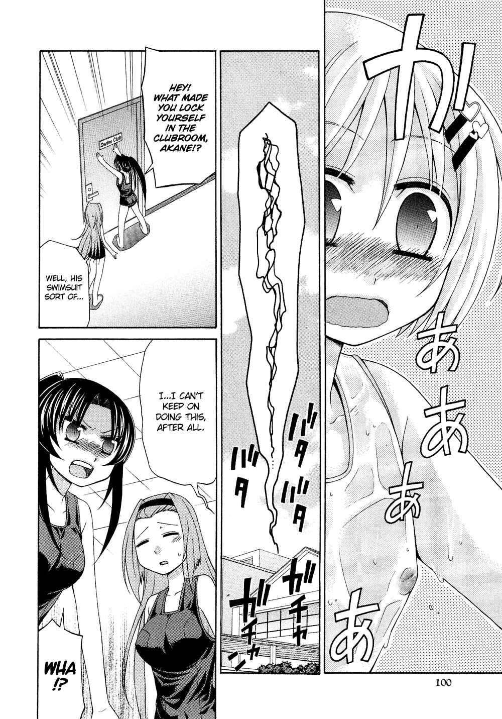 Page 19 Chapter 1.5 Cross-Dressing Boy Anthology Comic