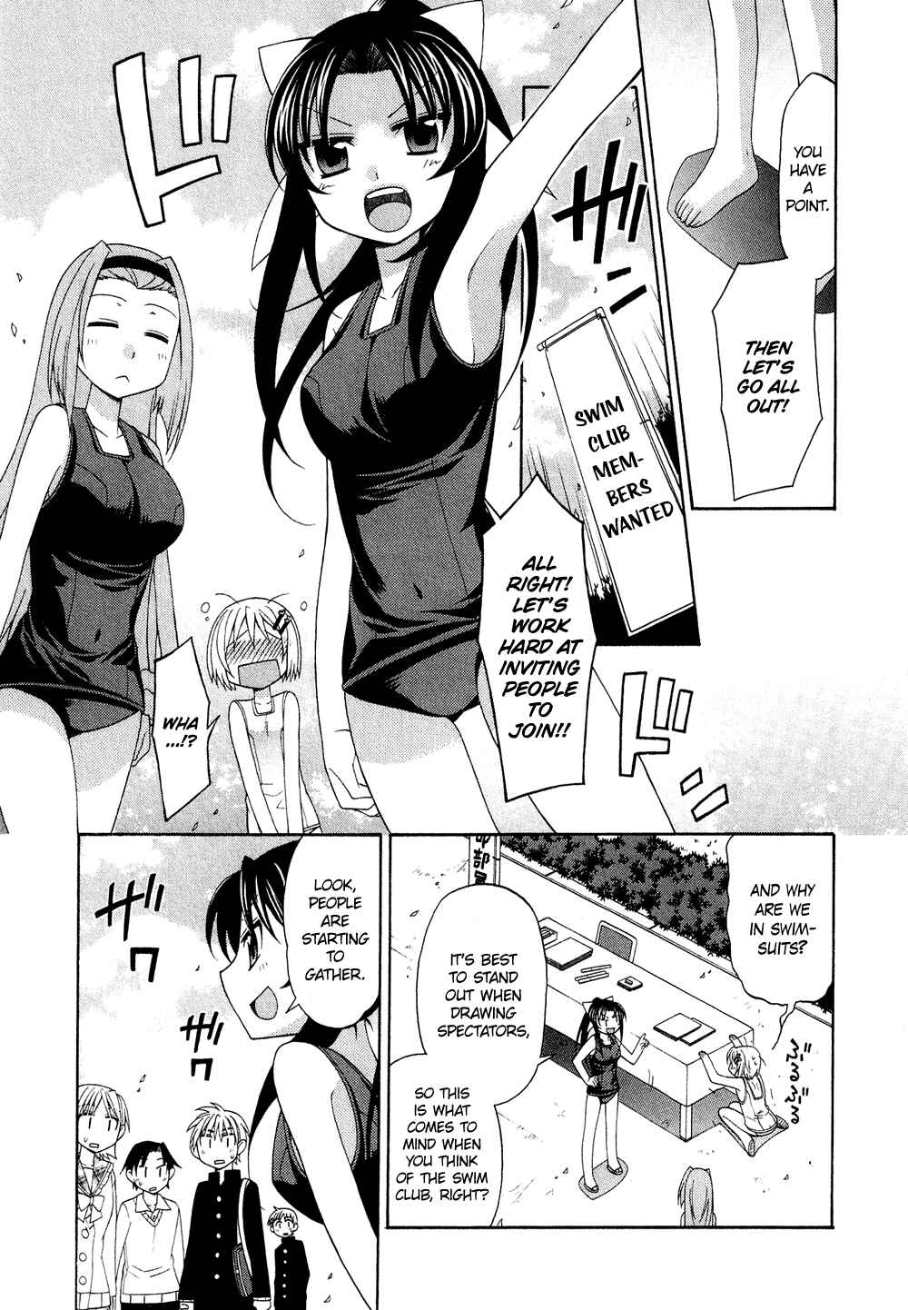Page 24 Chapter 1.5 Cross-Dressing Boy Anthology Comic