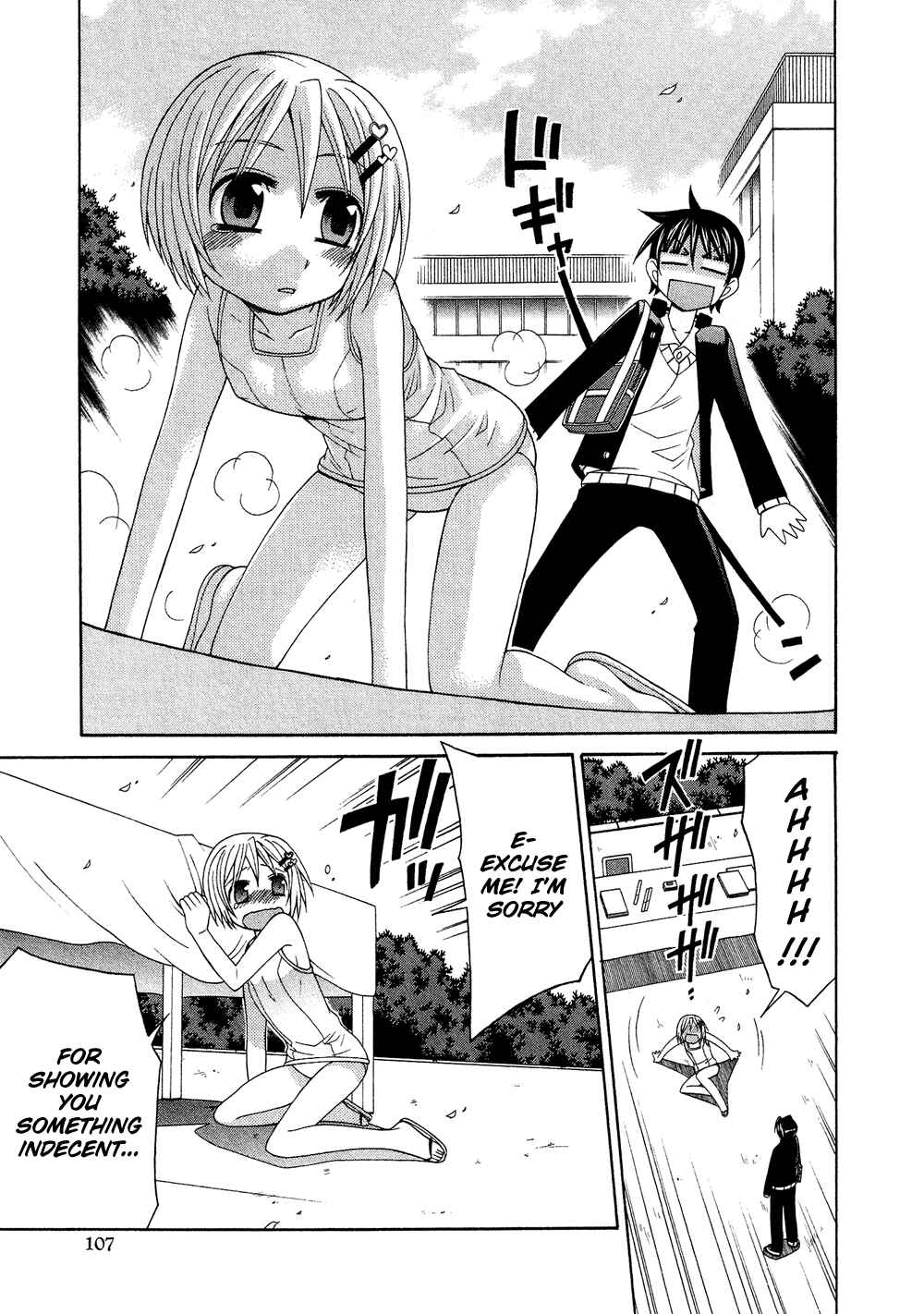Page 26 Chapter 1.5 Cross-Dressing Boy Anthology Comic