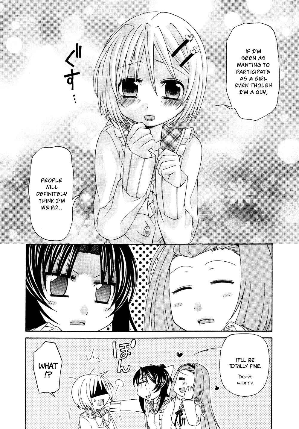 Page 7 Chapter 1.5 Cross-Dressing Boy Anthology Comic
