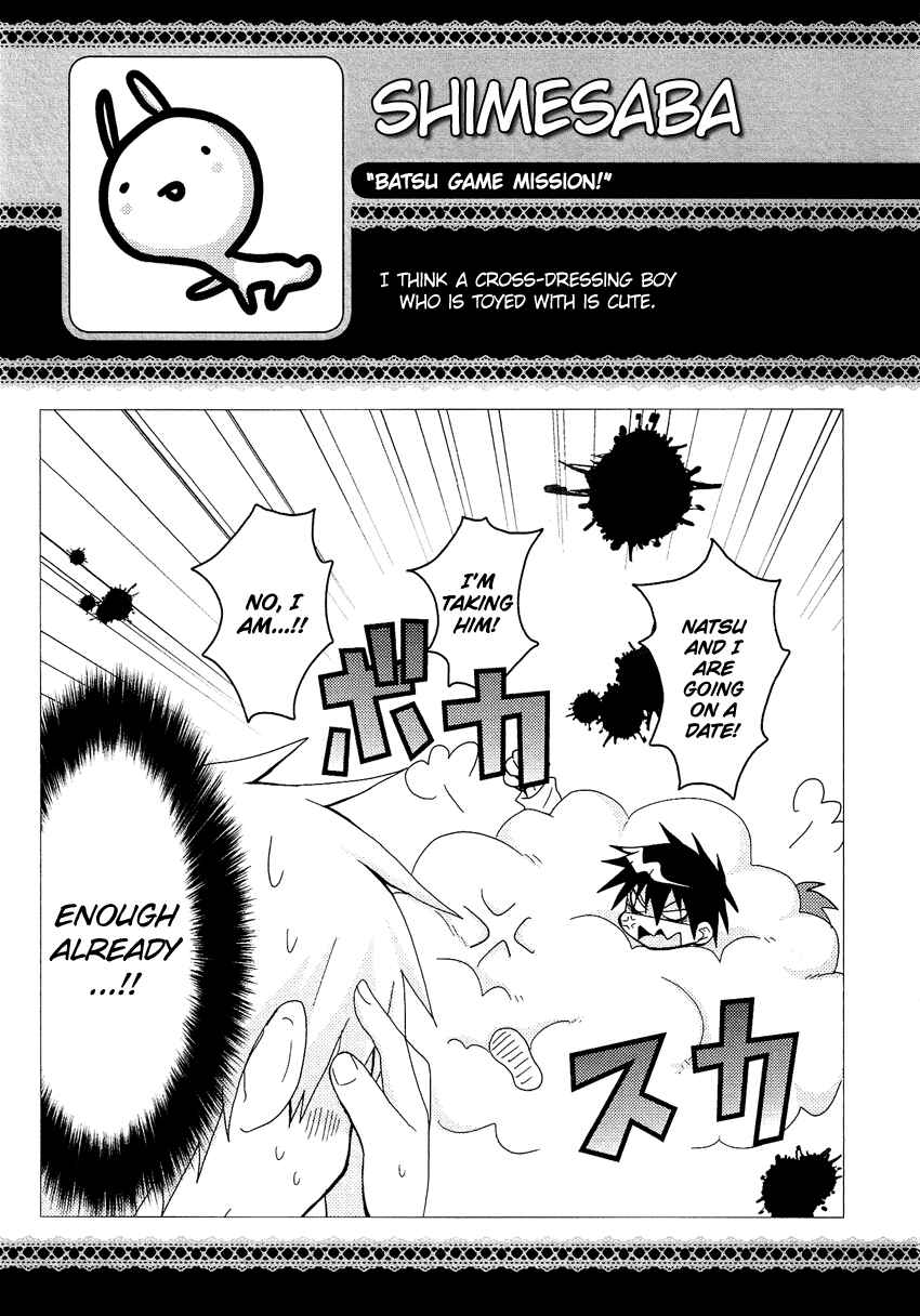 Page 18 Chapter 11.6 Cross-Dressing Boy Anthology Comic