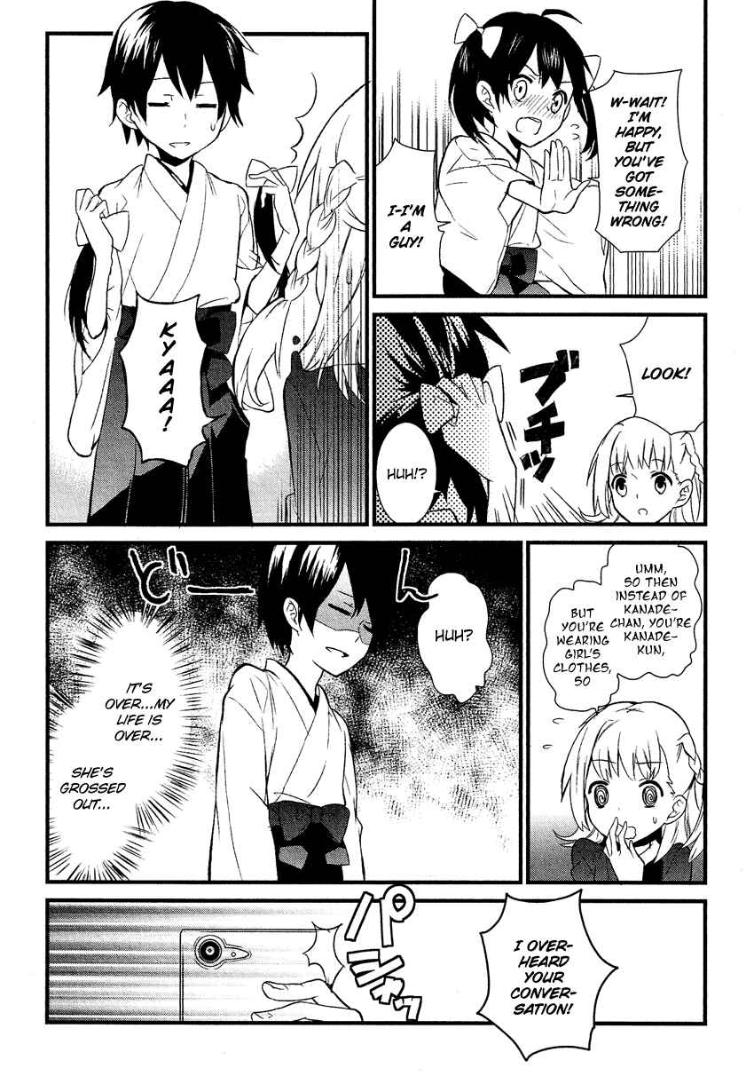 Page 14 Chapter 12.1 Cross-Dressing Boy Anthology Comic