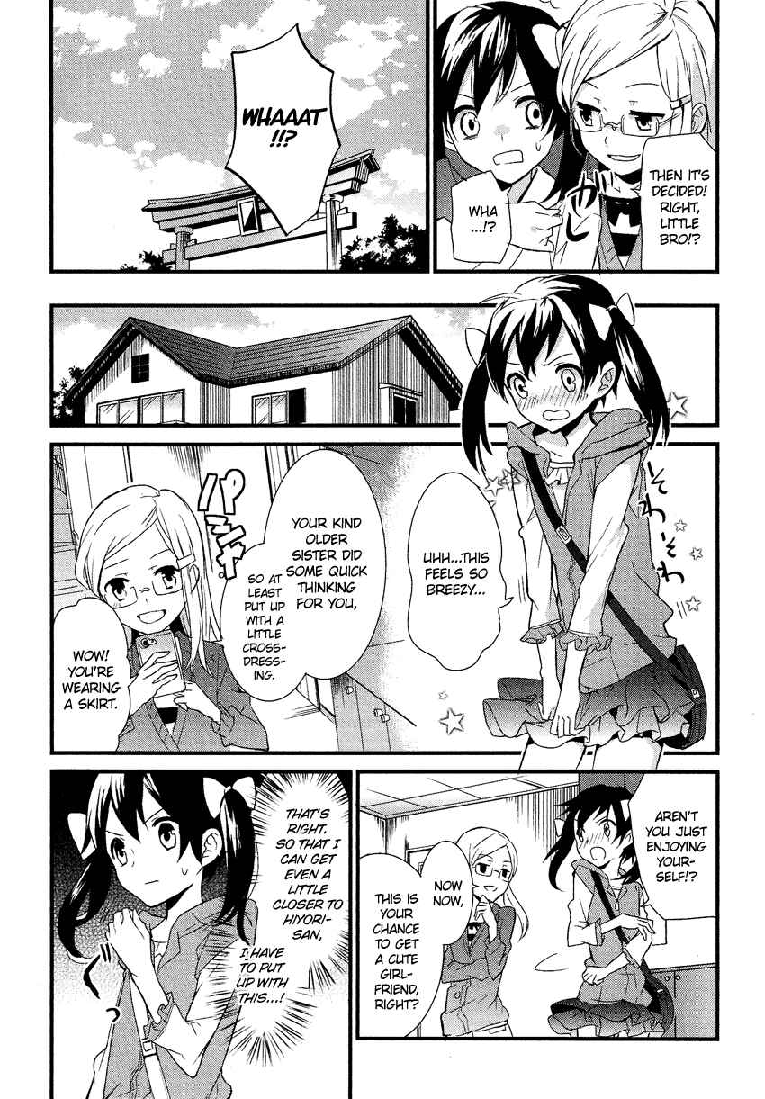Page 17 Chapter 12.1 Cross-Dressing Boy Anthology Comic