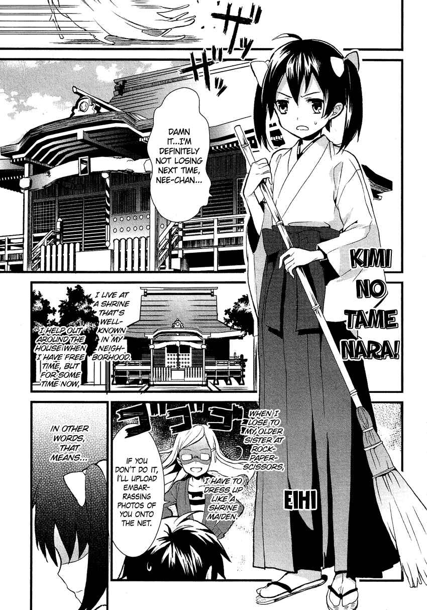 Page 6 Chapter 12.1 Cross-Dressing Boy Anthology Comic
