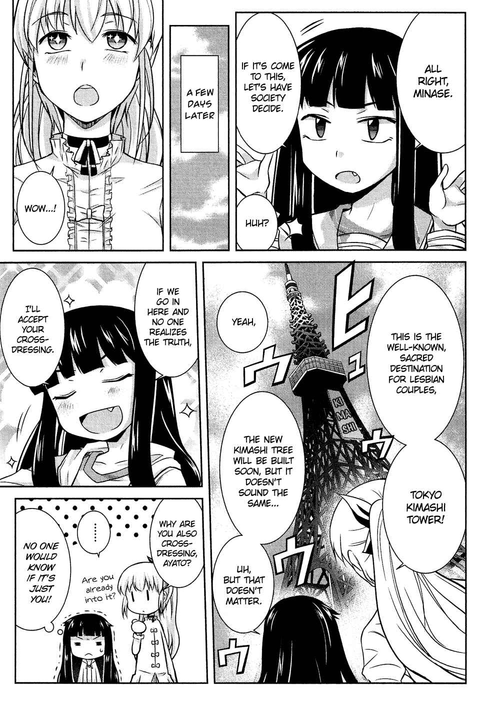 Page 10 Chapter 13.5 Cross-Dressing Boy Anthology Comic