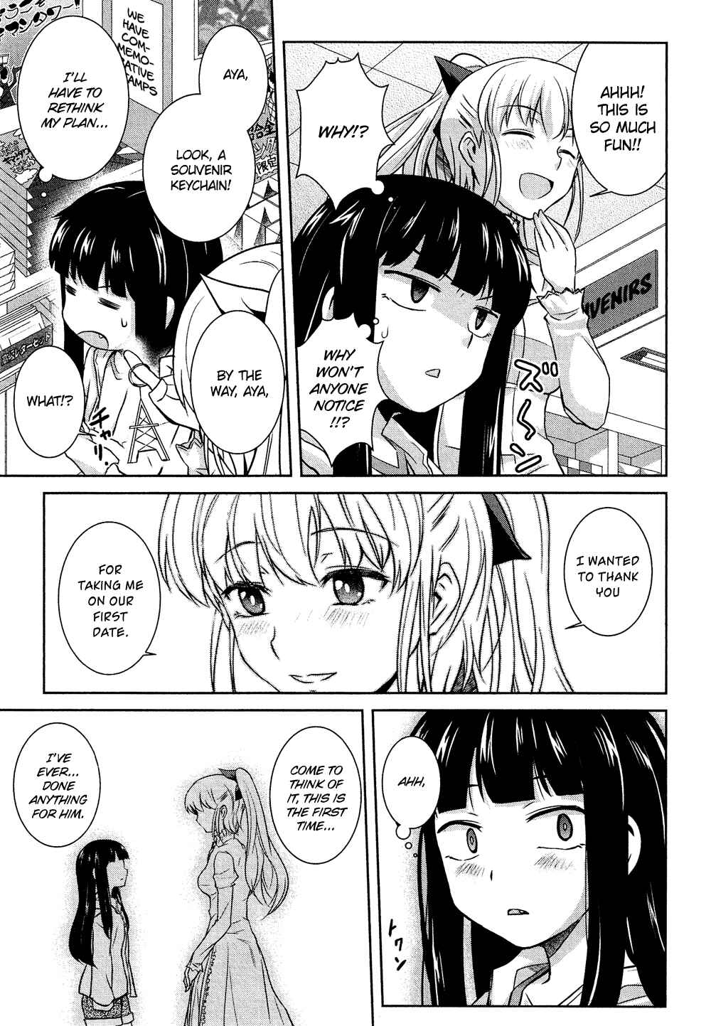Page 12 Chapter 13.5 Cross-Dressing Boy Anthology Comic