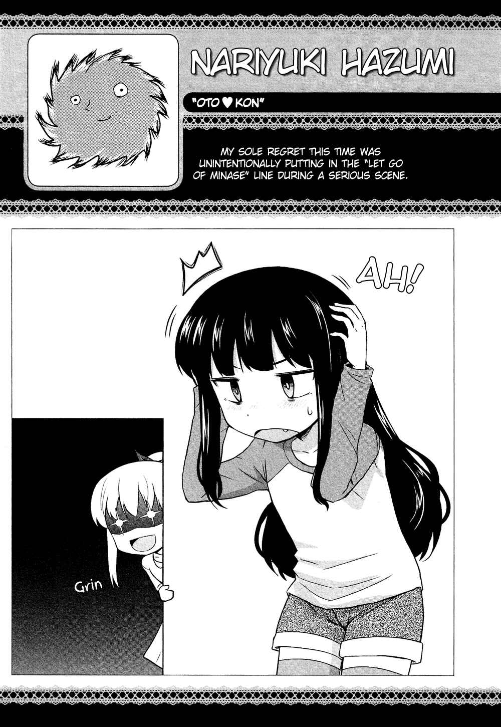 Page 18 Chapter 13.5 Cross-Dressing Boy Anthology Comic