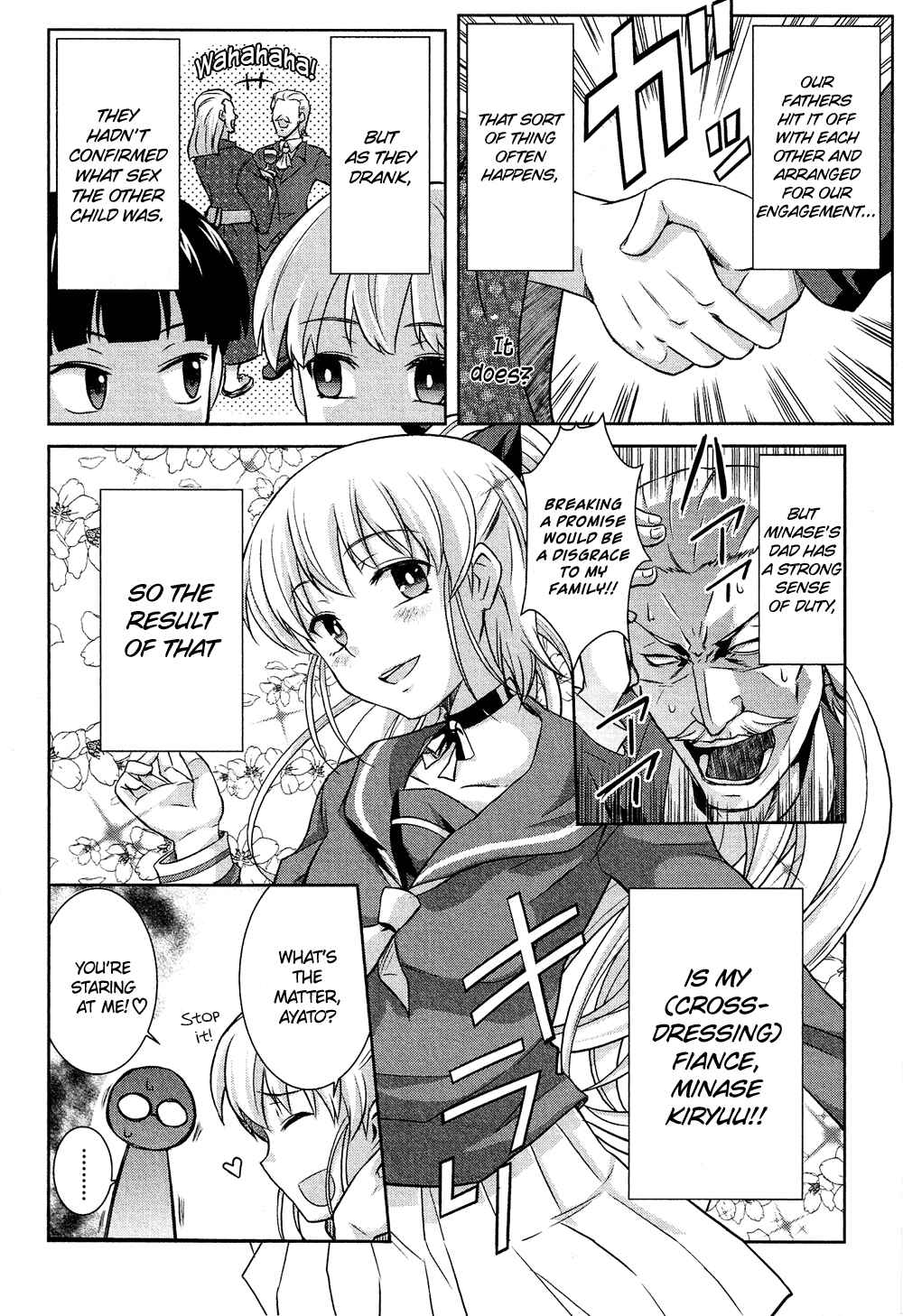 Page 5 Chapter 13.5 Cross-Dressing Boy Anthology Comic