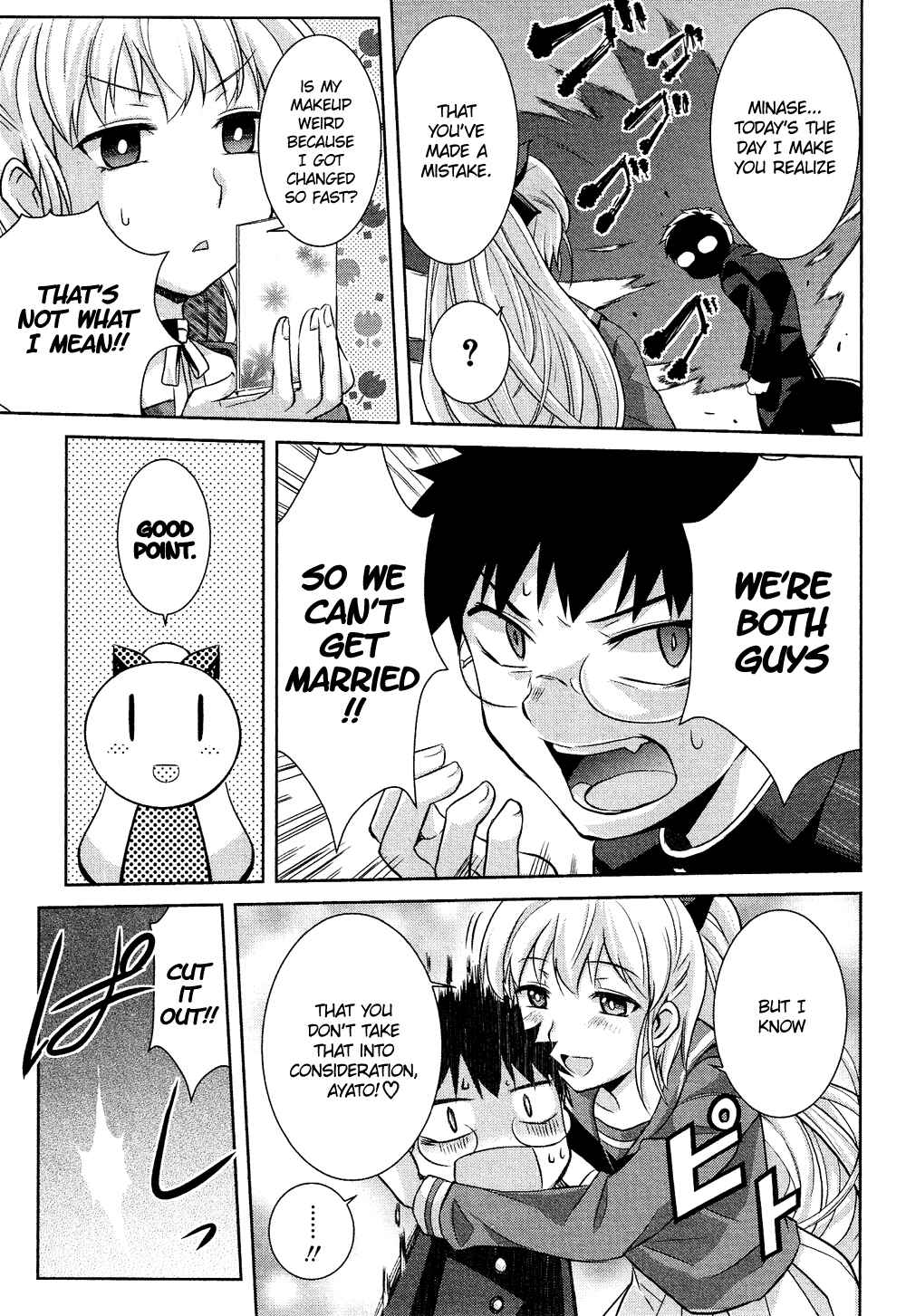 Page 6 Chapter 13.5 Cross-Dressing Boy Anthology Comic