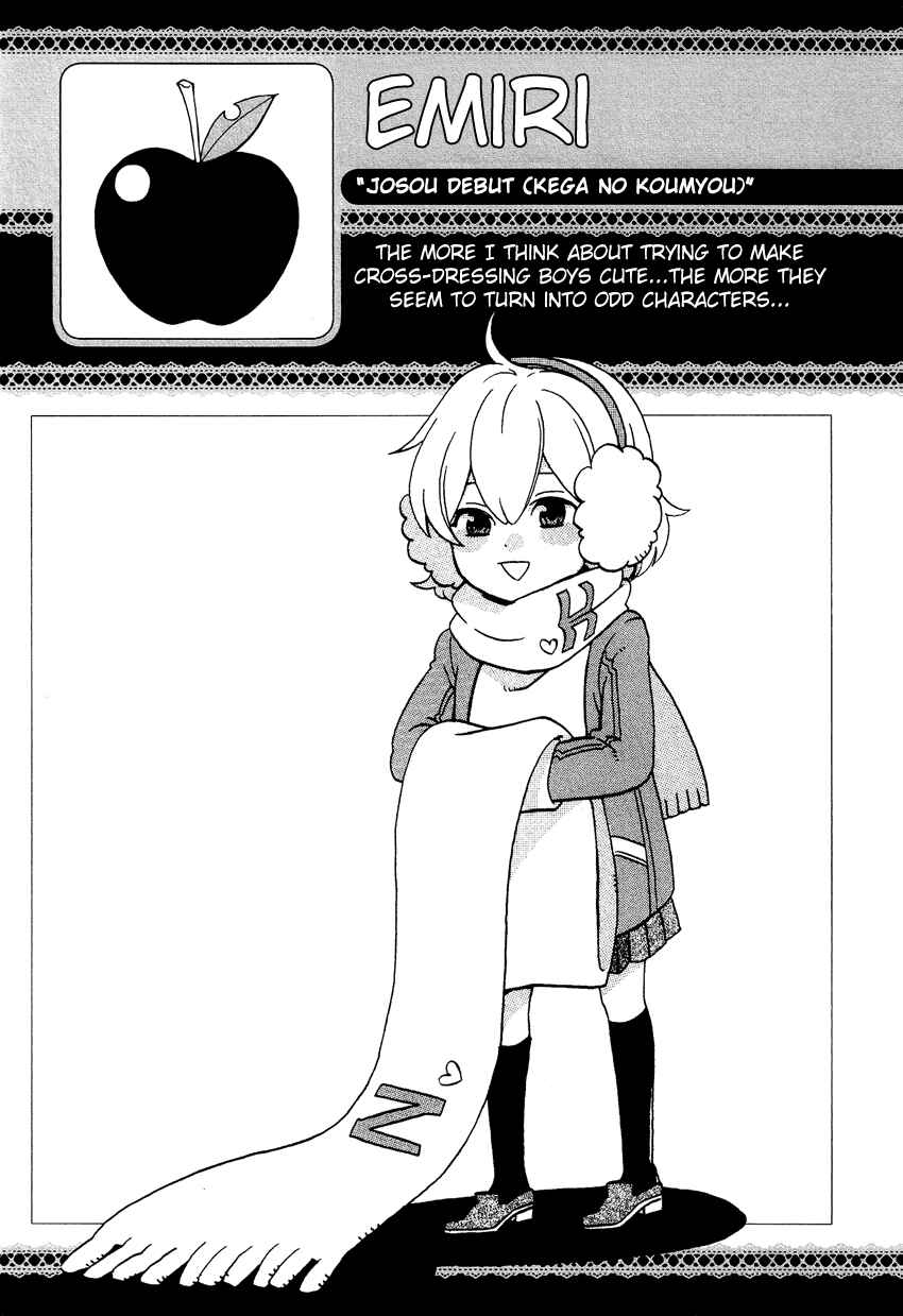 Page 18 Chapter 10.9 Cross-Dressing Boy Anthology Comic