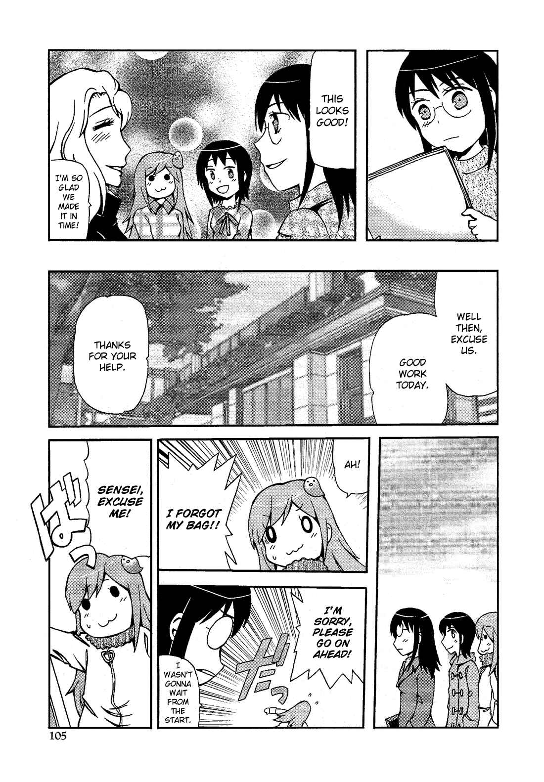 Page 15 Chapter 11.5 Cross-Dressing Boy Anthology Comic