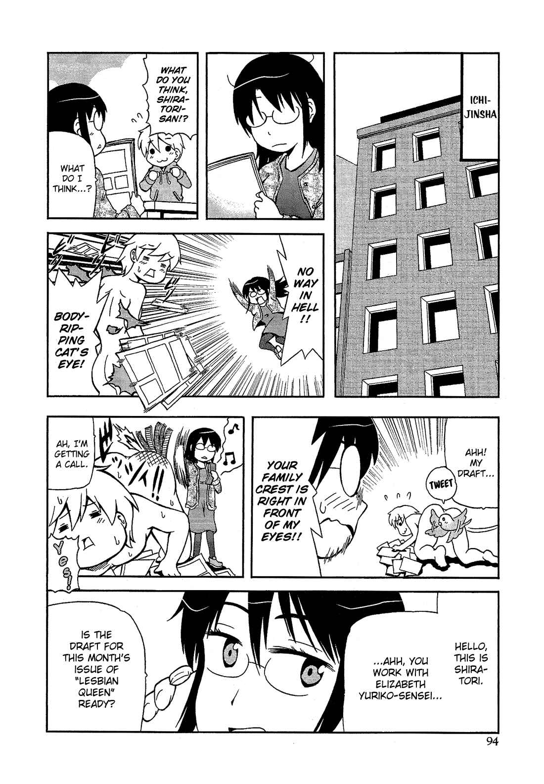 Page 5 Chapter 11.5 Cross-Dressing Boy Anthology Comic