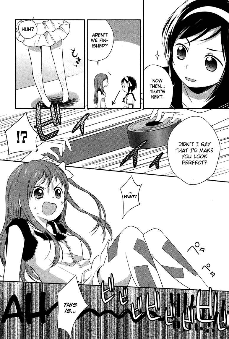 Page 17 Chapter 7.1 Cross-Dressing Boy Anthology Comic