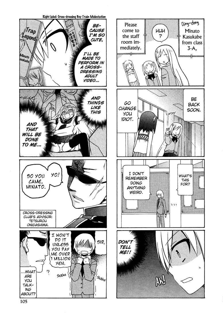 Page 10 Chapter 5.6 Cross-Dressing Boy Anthology Comic