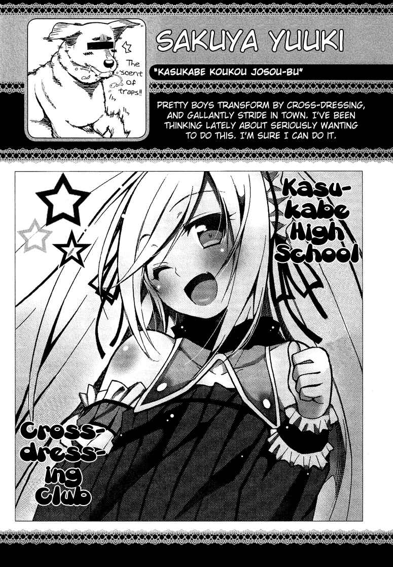 Page 22 Chapter 5.6 Cross-Dressing Boy Anthology Comic
