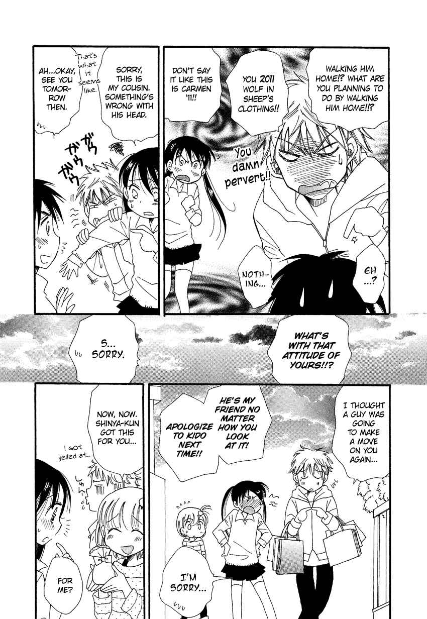 Page 18 Chapter 10.5 Cross-Dressing Boy Anthology Comic