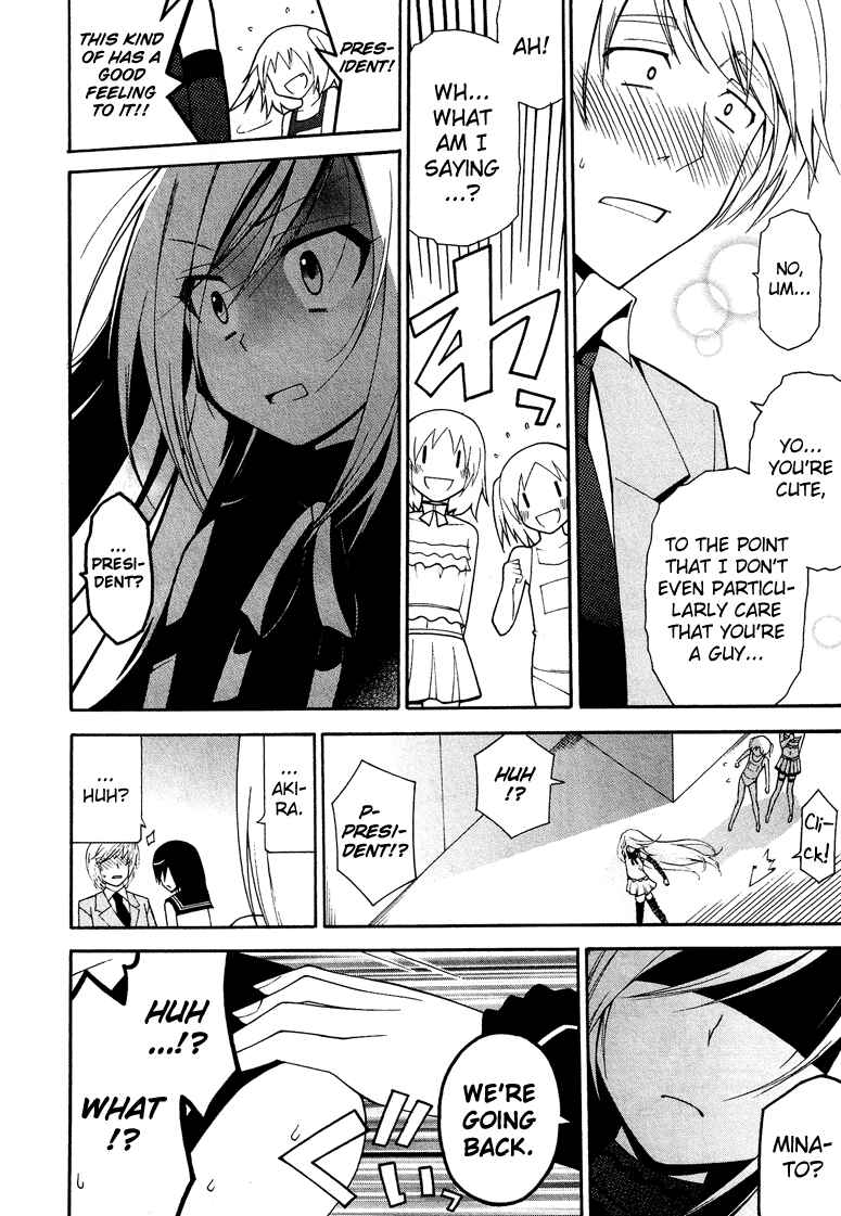 Page 21 Chapter 6.7 Cross-Dressing Boy Anthology Comic