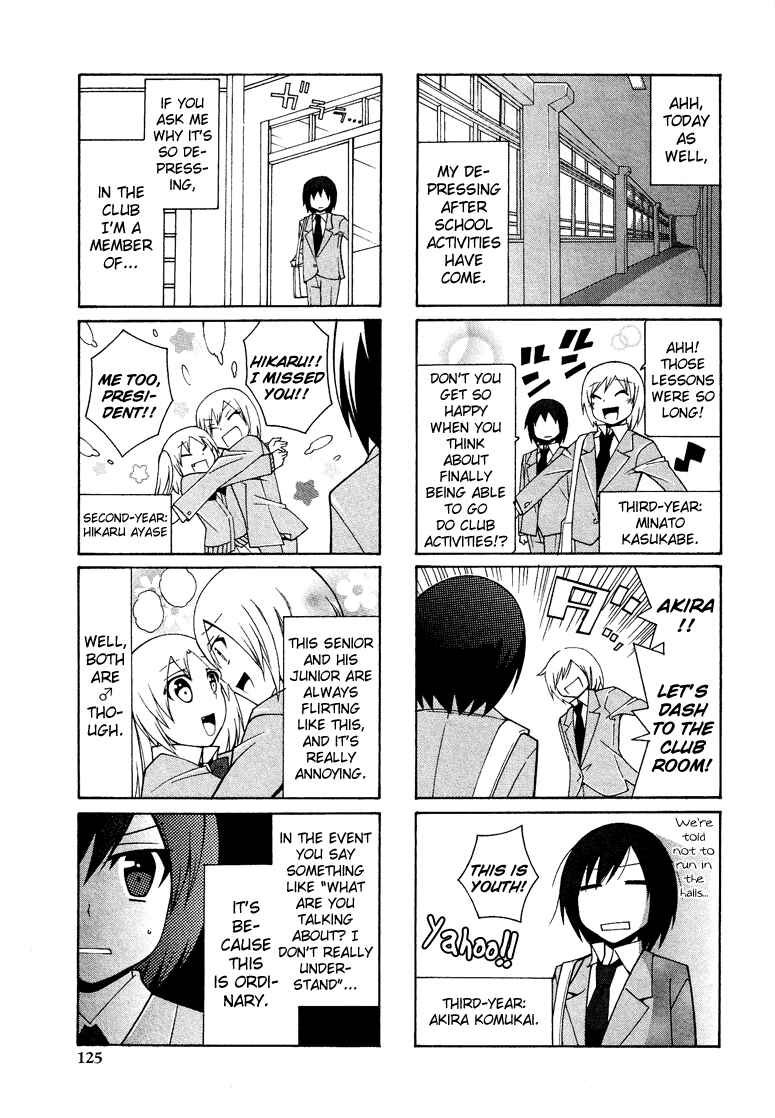Page 4 Chapter 6.7 Cross-Dressing Boy Anthology Comic