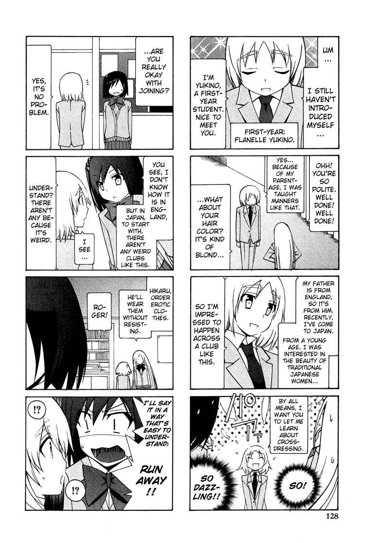 Page 7 Chapter 6.7 Cross-Dressing Boy Anthology Comic