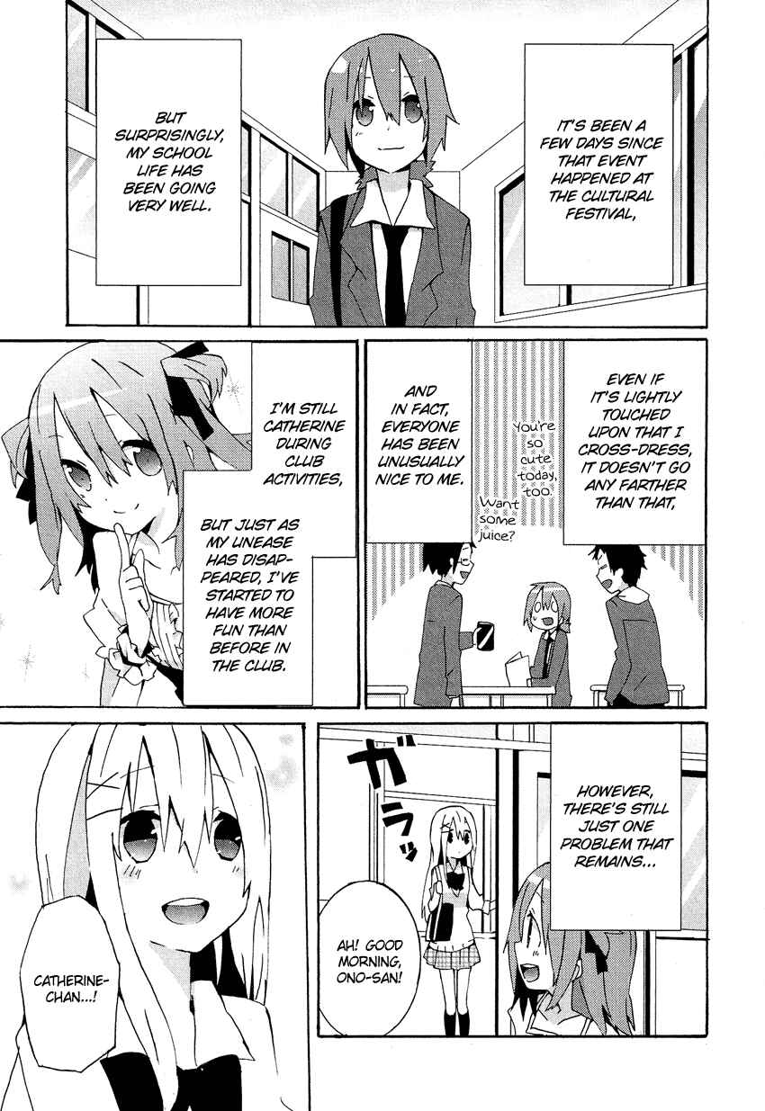 Page 2 Chapter 14.6 Cross-Dressing Boy Anthology Comic