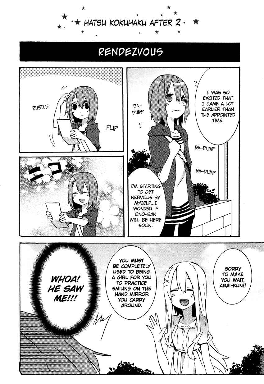 Page 24 Chapter 14.6 Cross-Dressing Boy Anthology Comic