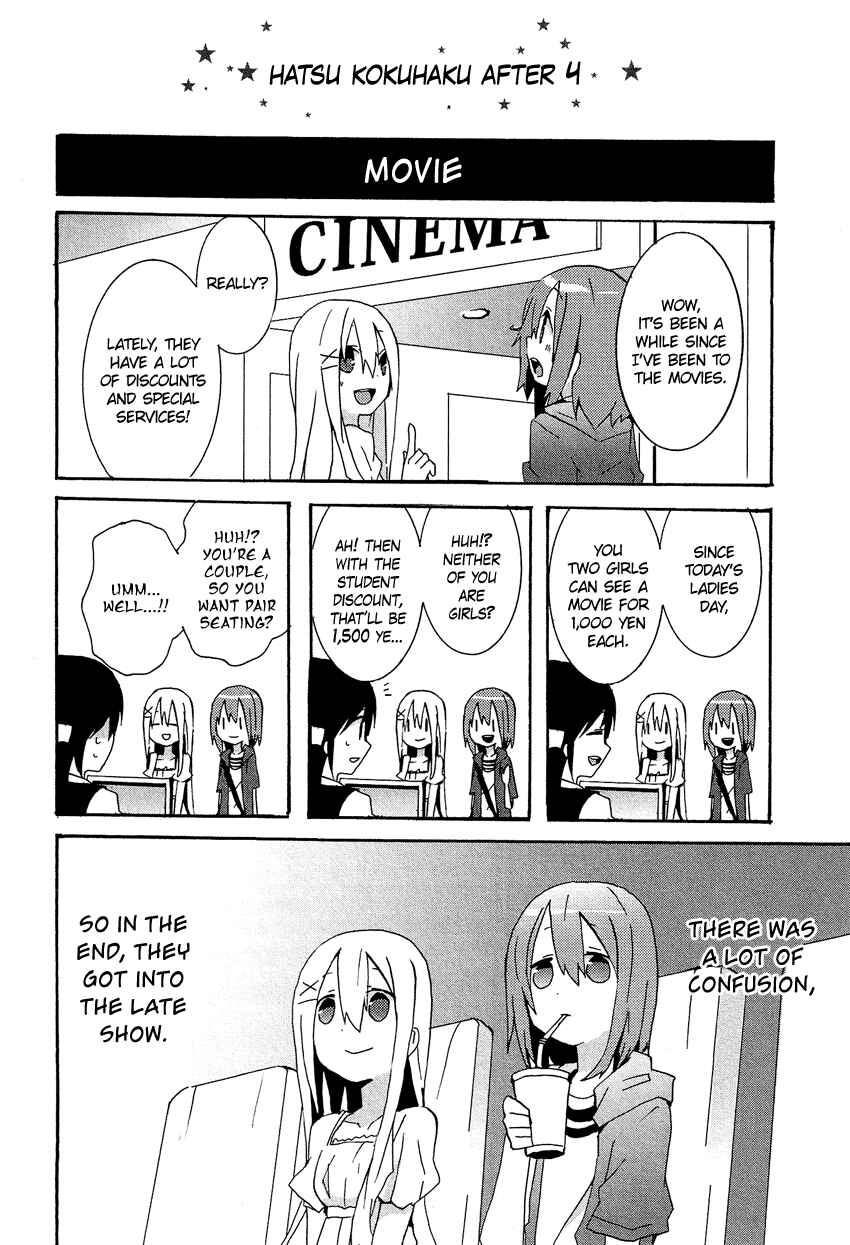 Page 26 Chapter 14.6 Cross-Dressing Boy Anthology Comic