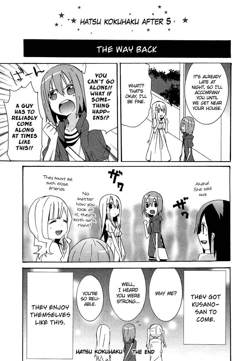 Page 27 Chapter 14.6 Cross-Dressing Boy Anthology Comic