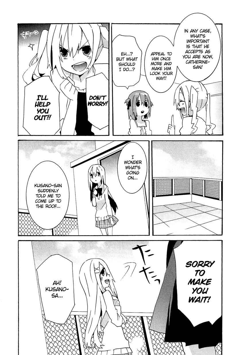 Page 5 Chapter 14.6 Cross-Dressing Boy Anthology Comic