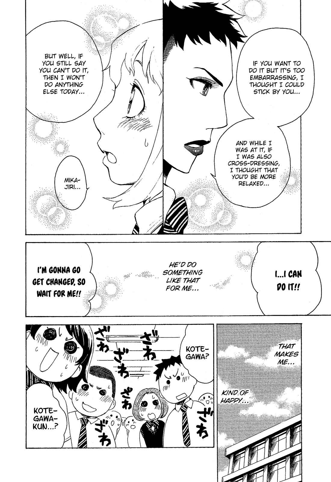 Page 5 Chapter 13.7 Cross-Dressing Boy Anthology Comic